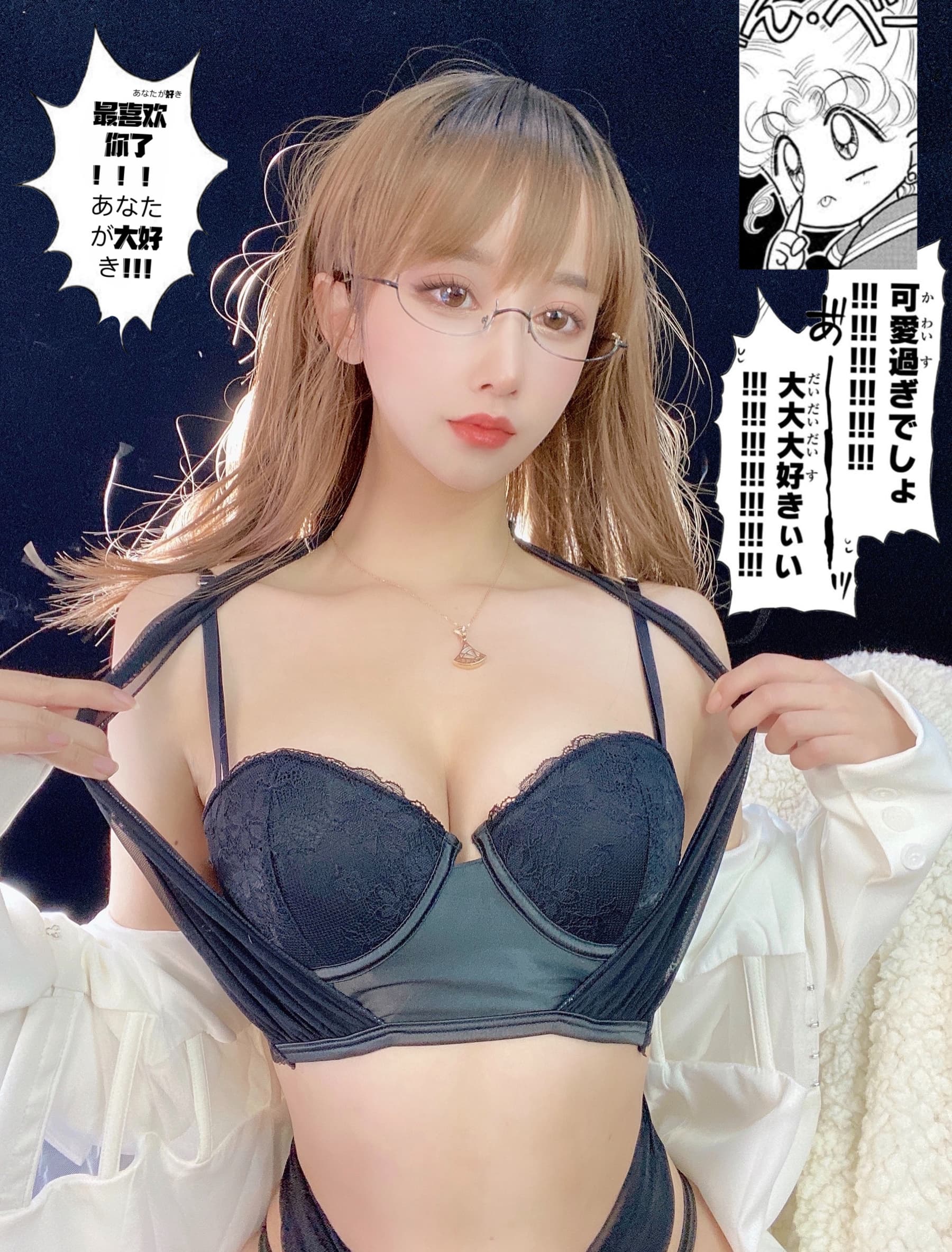 NO.112 朱砂痣 – [过期米线线喵] - 喵图录