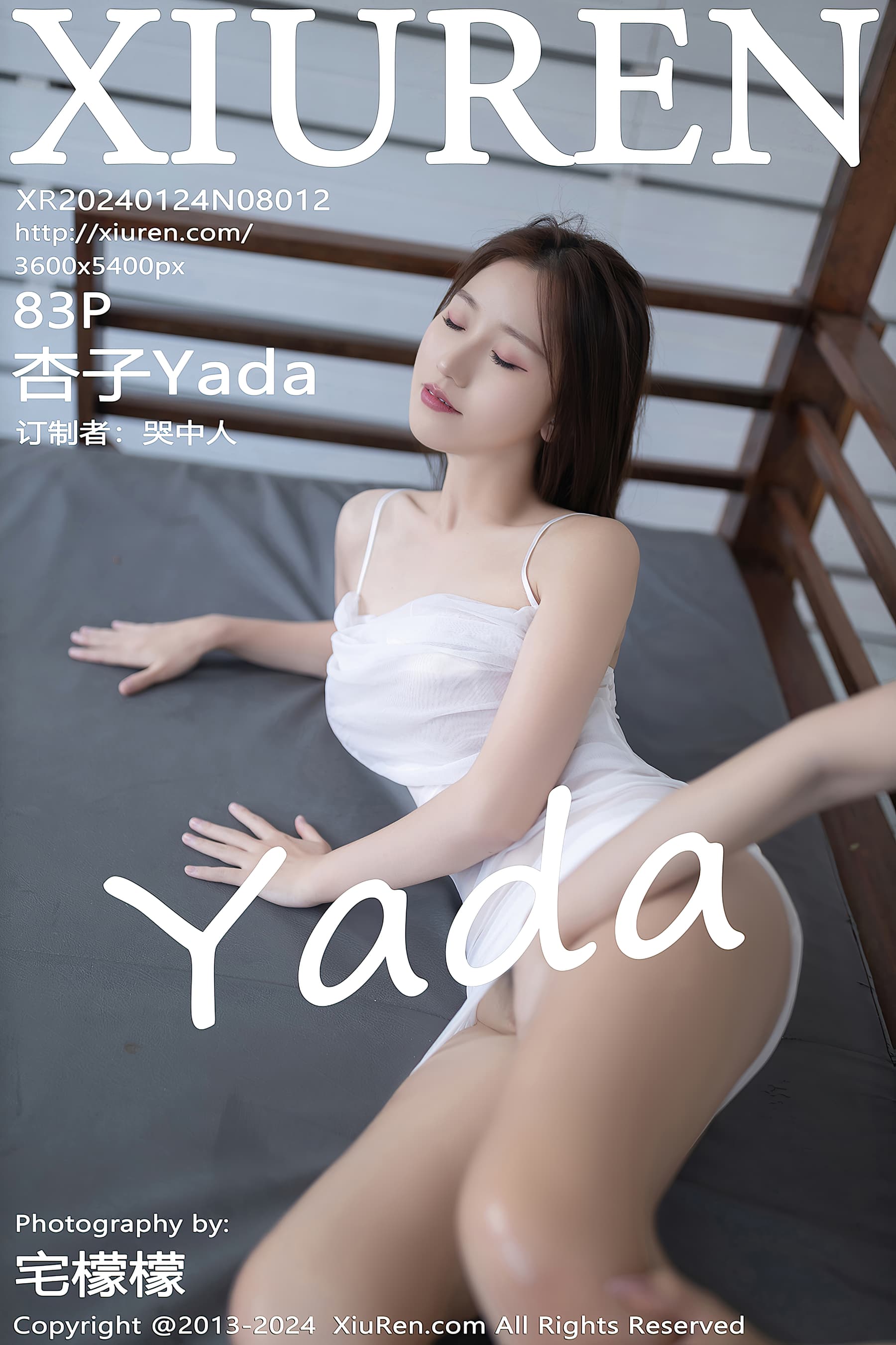 NO.8012 杏子Yada – [XIUREN秀人网] - 喵图录