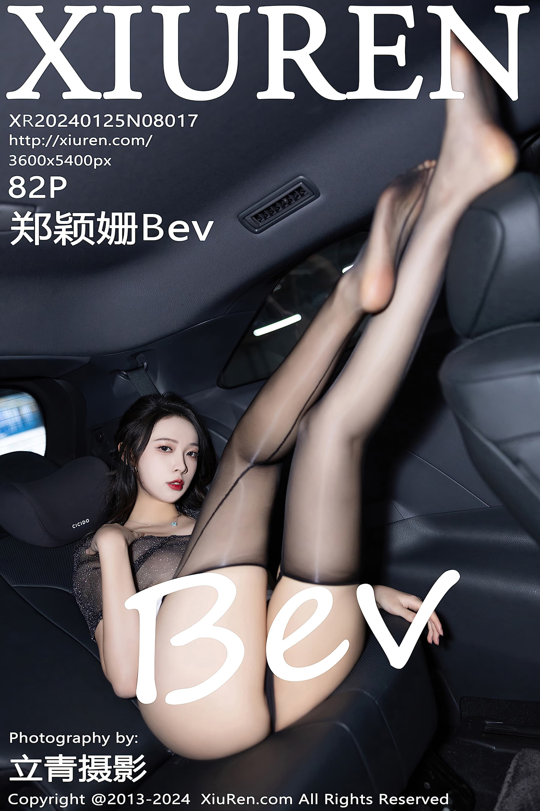 NO.8017 郑颖姗Bev – [XIUREN秀人网] - 喵图录