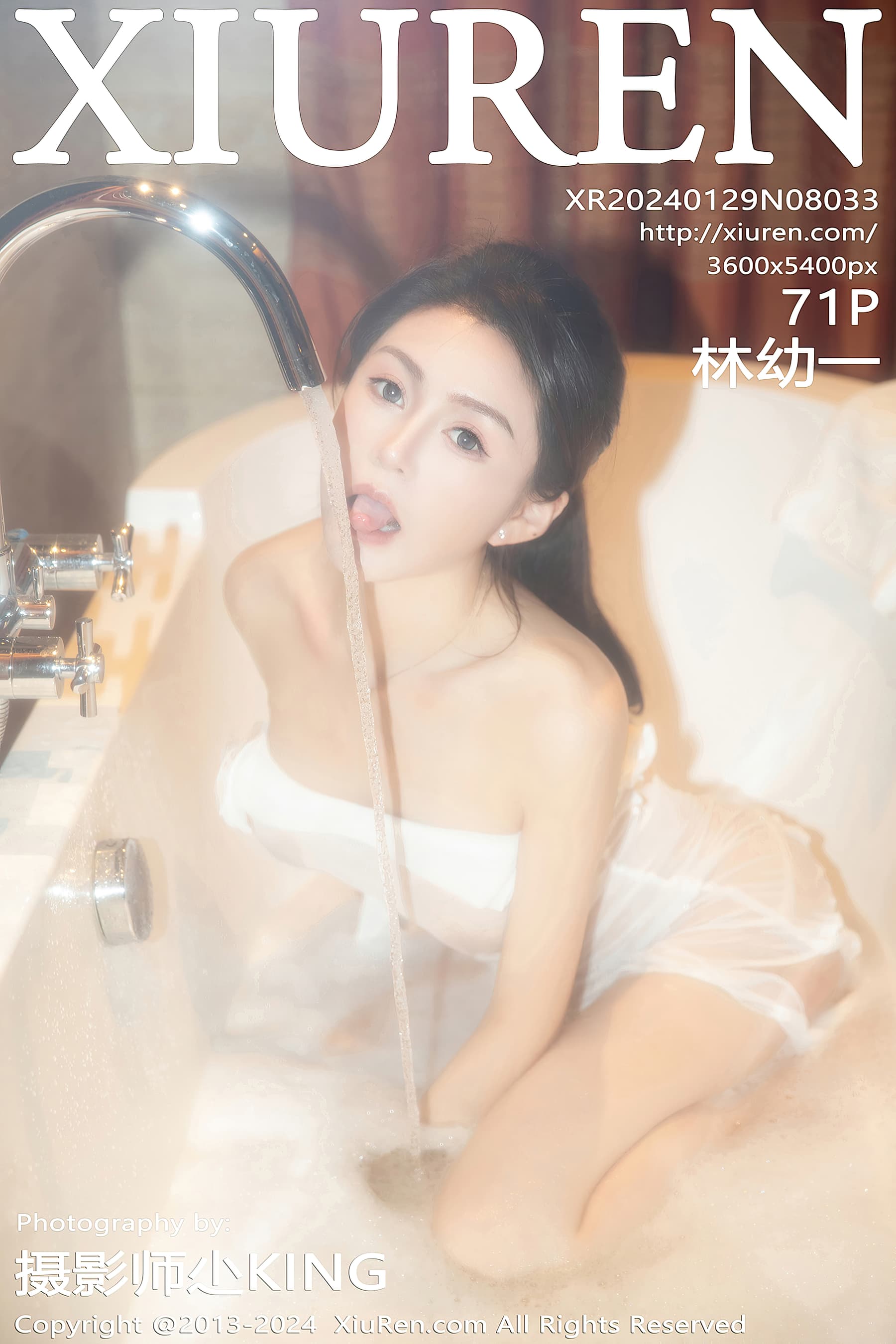 NO.8033 林幼一 – [XIUREN秀人网] - 喵图录