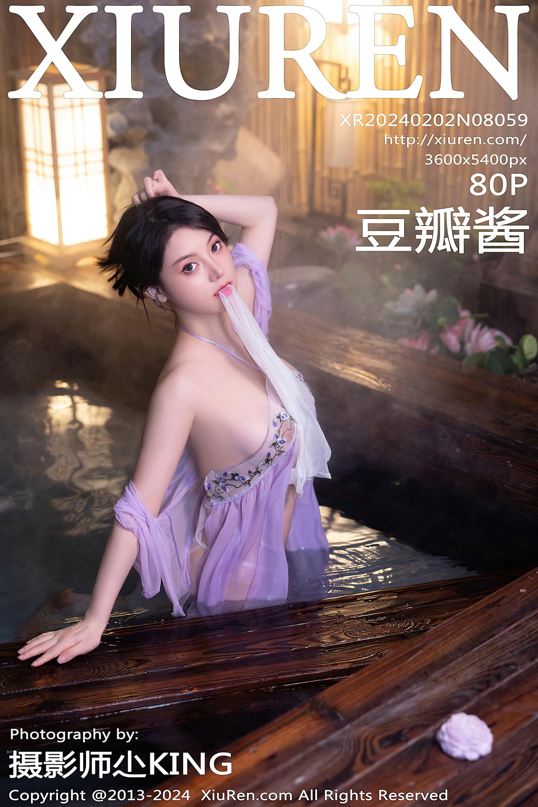 NO.8059 豆瓣酱 – [XIUREN秀人网] - 喵图录