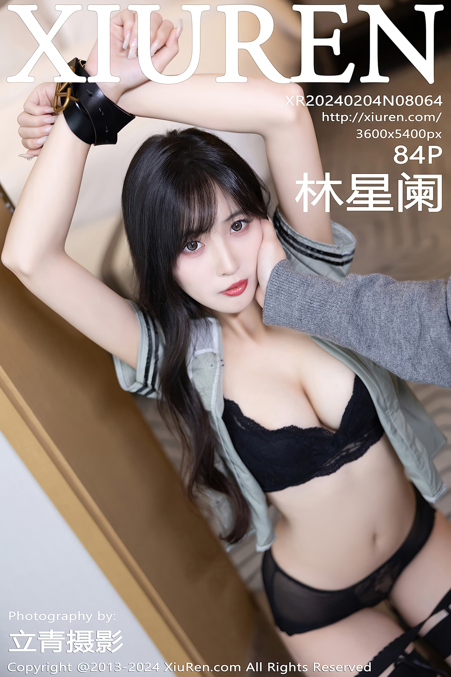 NO.8064 林星阑 – [XIUREN秀人网] - 喵图录