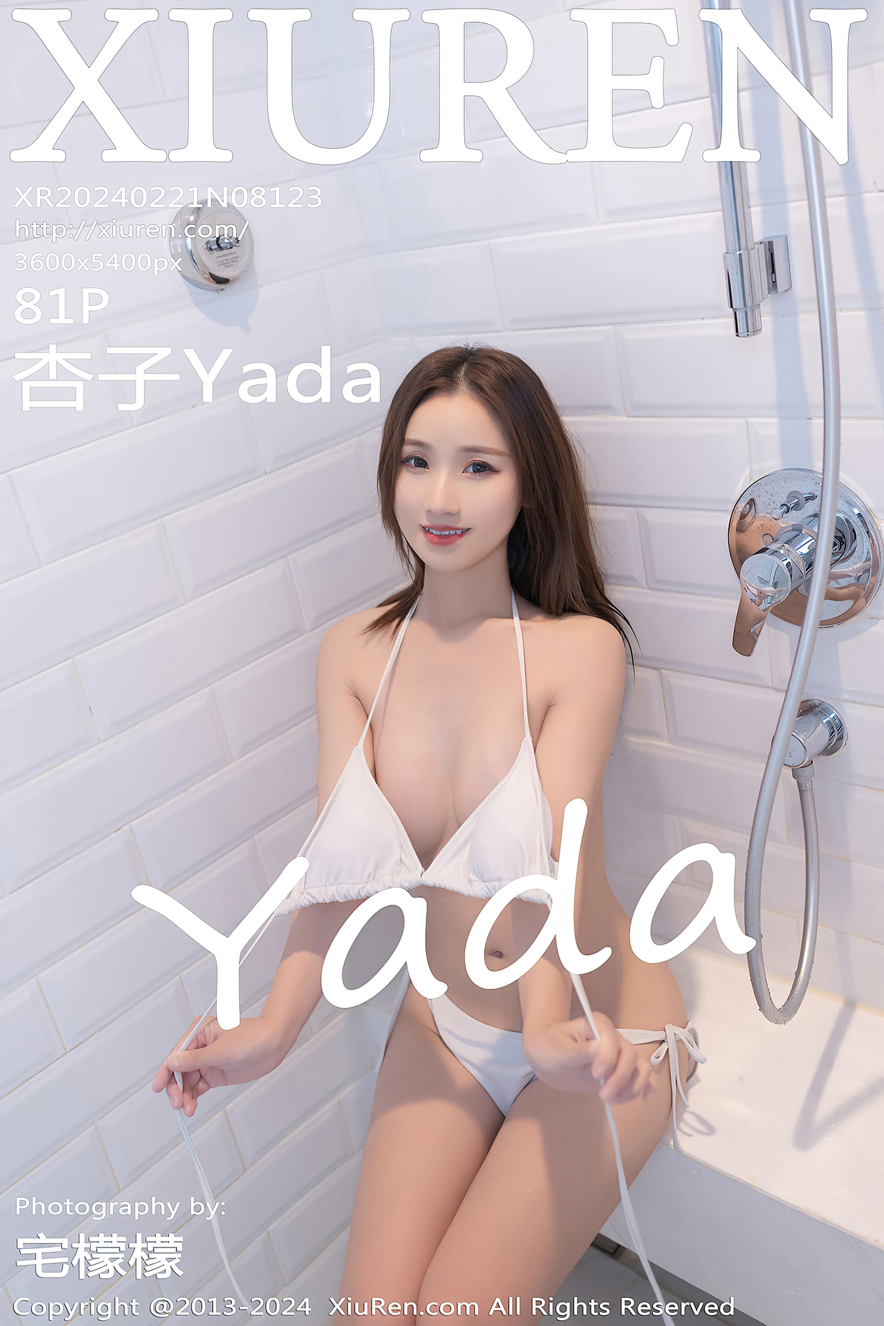 NO.8123 杏子Yada – [XIUREN秀人网] - 喵图录