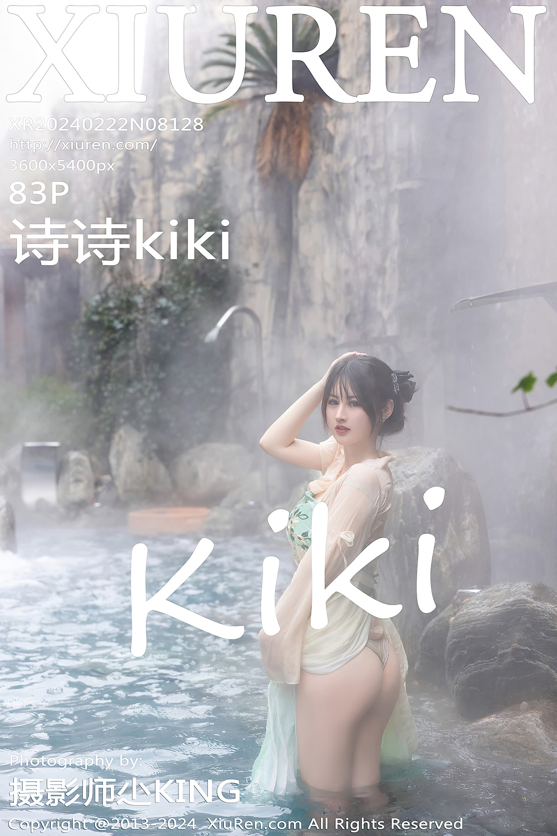 NO.8128 诗诗kiki – [XIUREN秀人网] - 喵图录