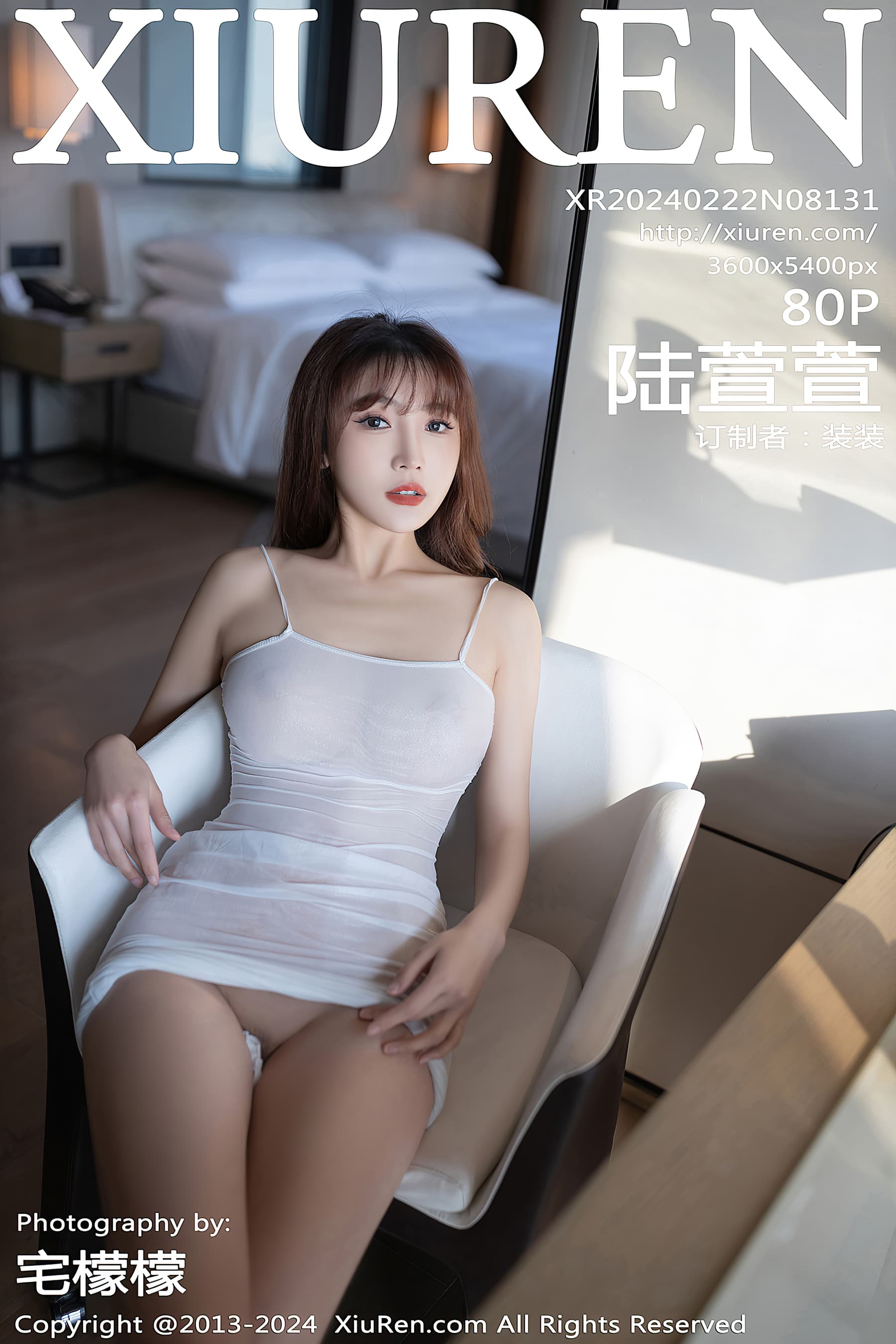 NO.8131 陆萱萱 – [XIUREN秀人网] - 喵图录