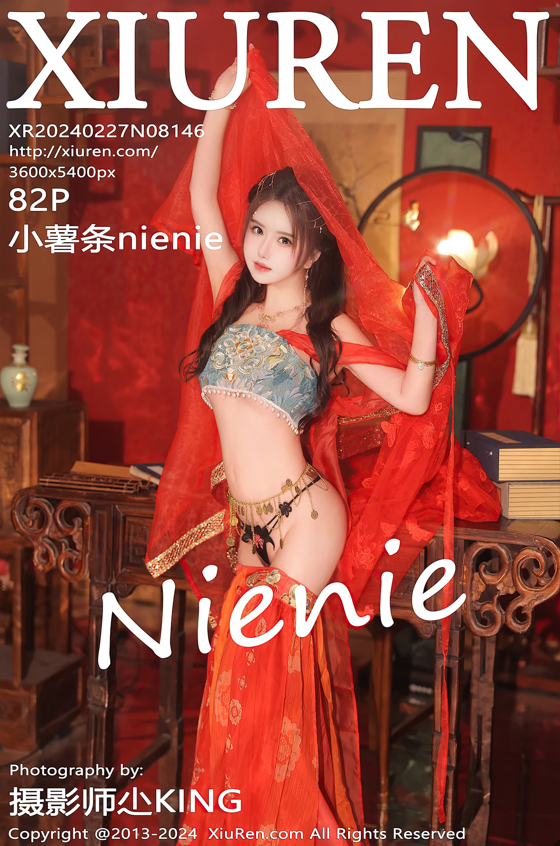 NO.8146 小薯条nienie – [XIUREN秀人网] - 喵图录