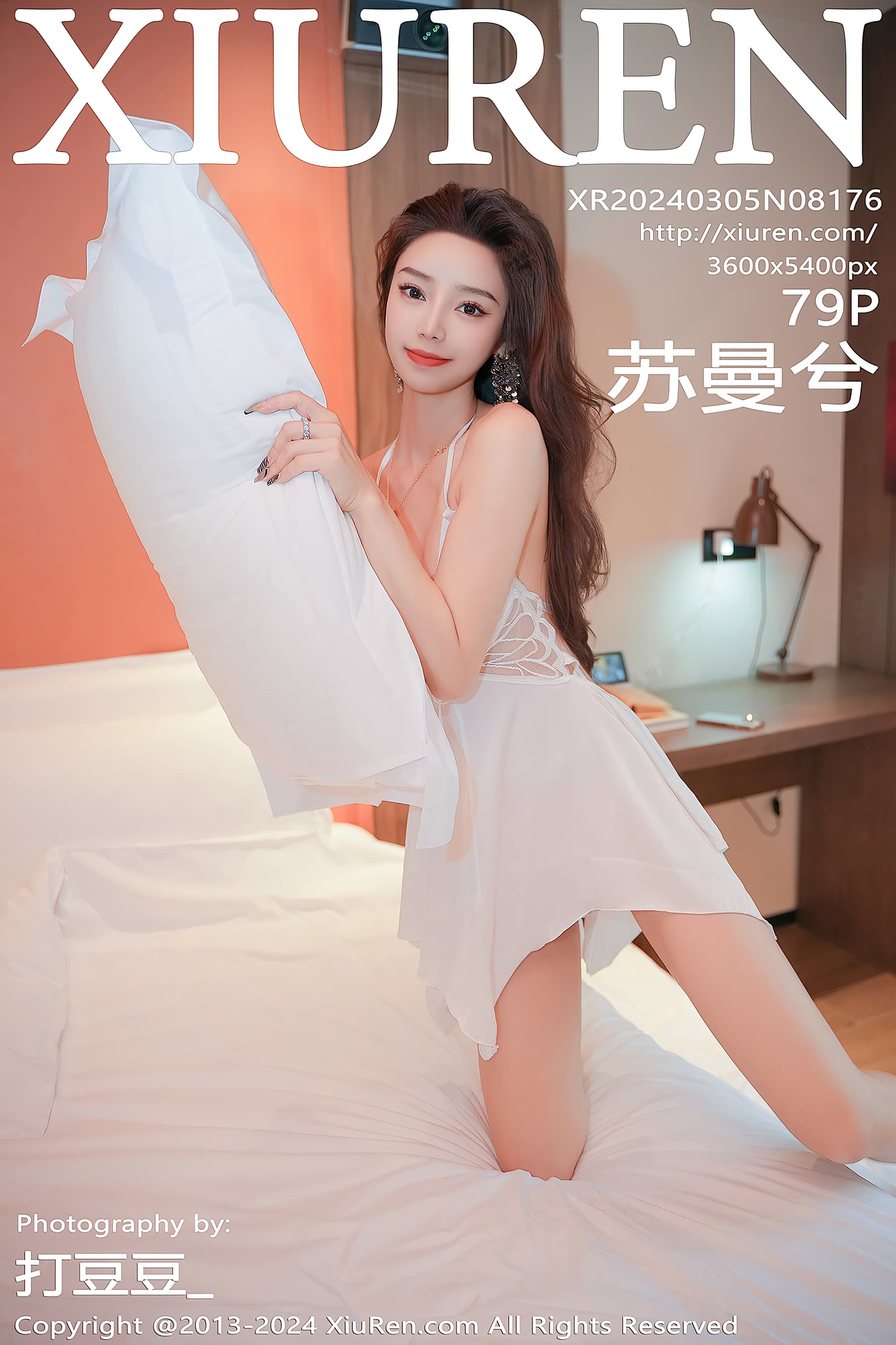 NO.8176 苏曼兮 – [XIUREN秀人网] - 喵图录