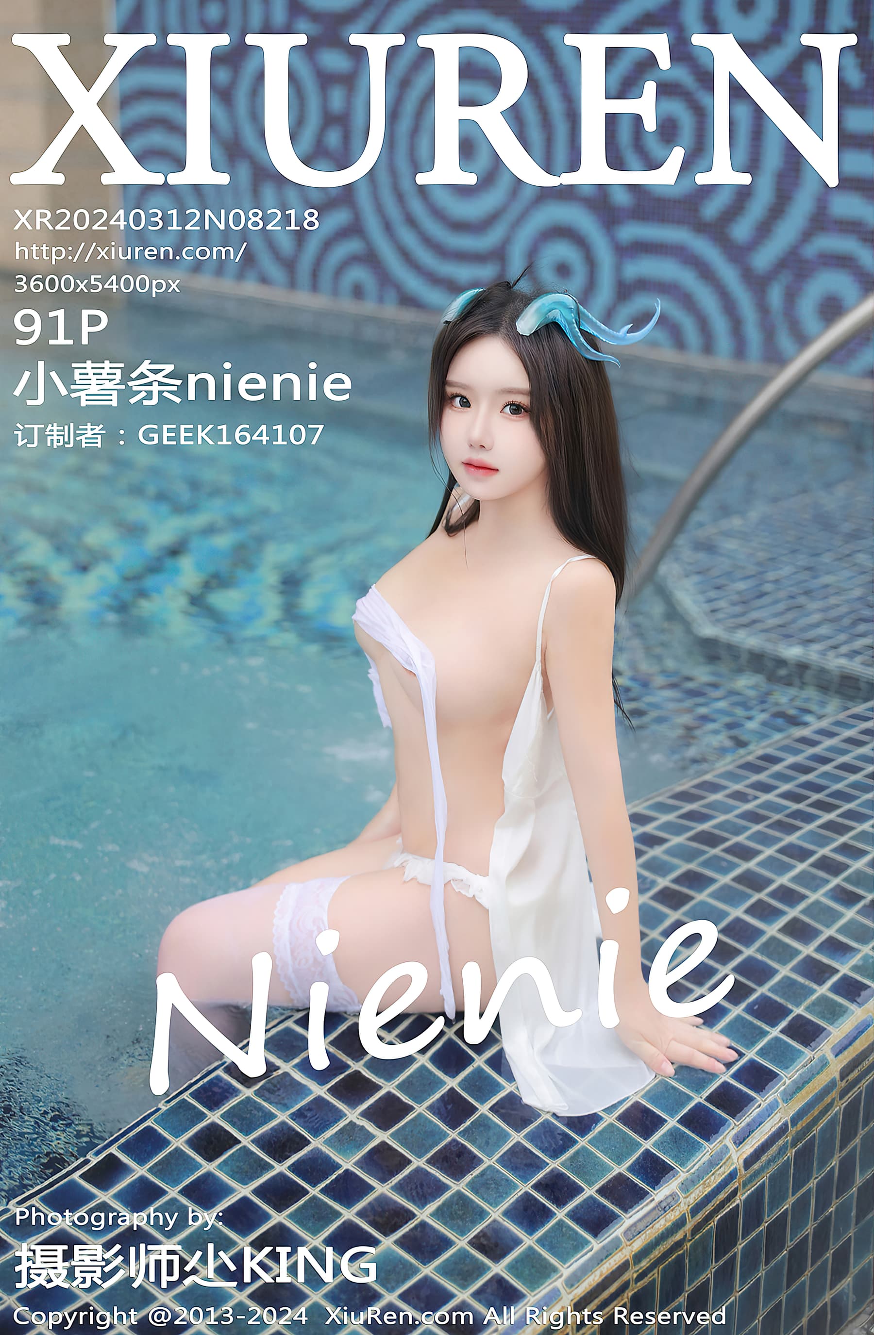 NO.8218 小薯条nienie – [XIUREN秀人网] - 喵图录