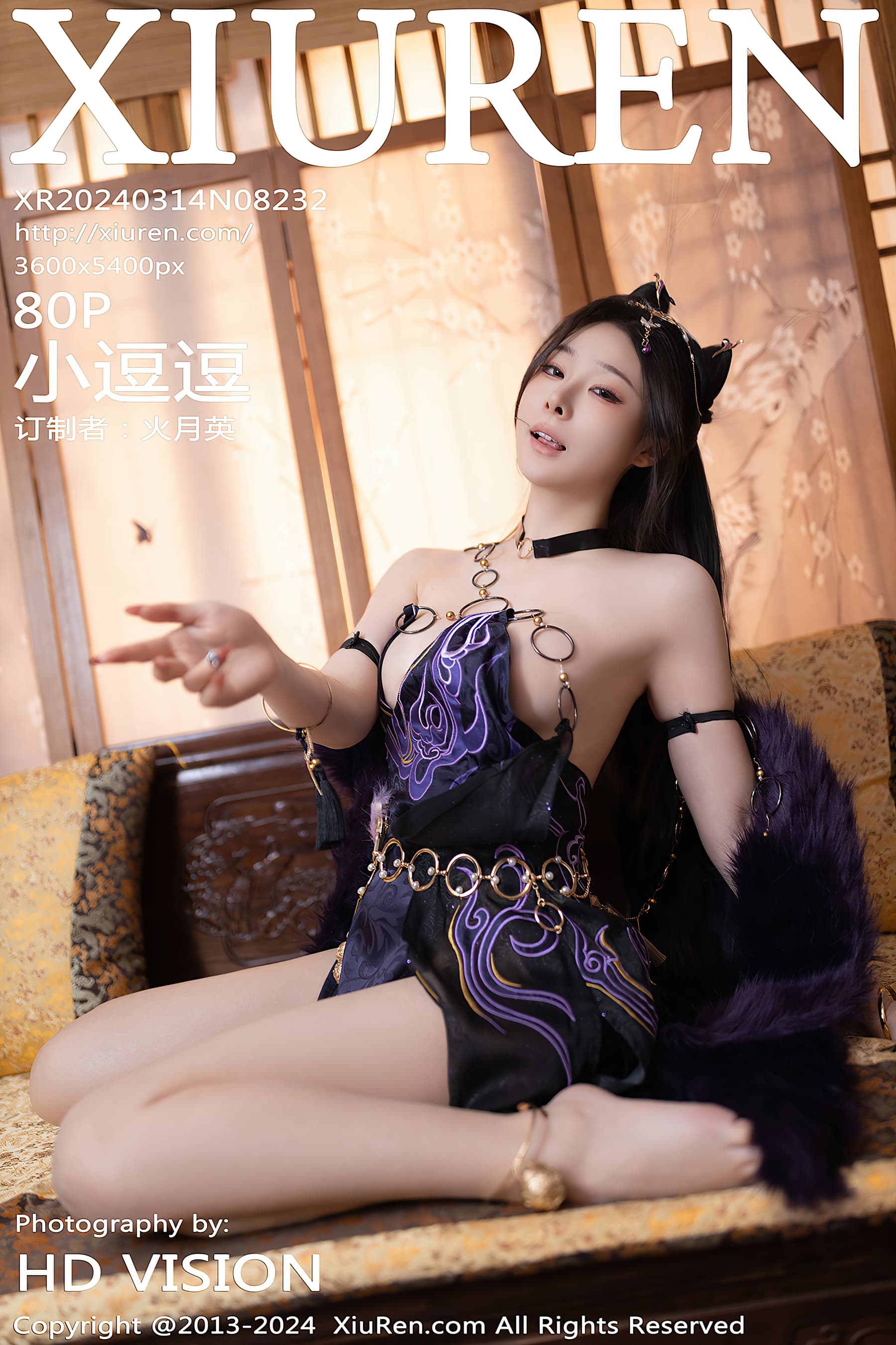 NO.8232 小逗逗 – [XIUREN秀人网] - 喵图录