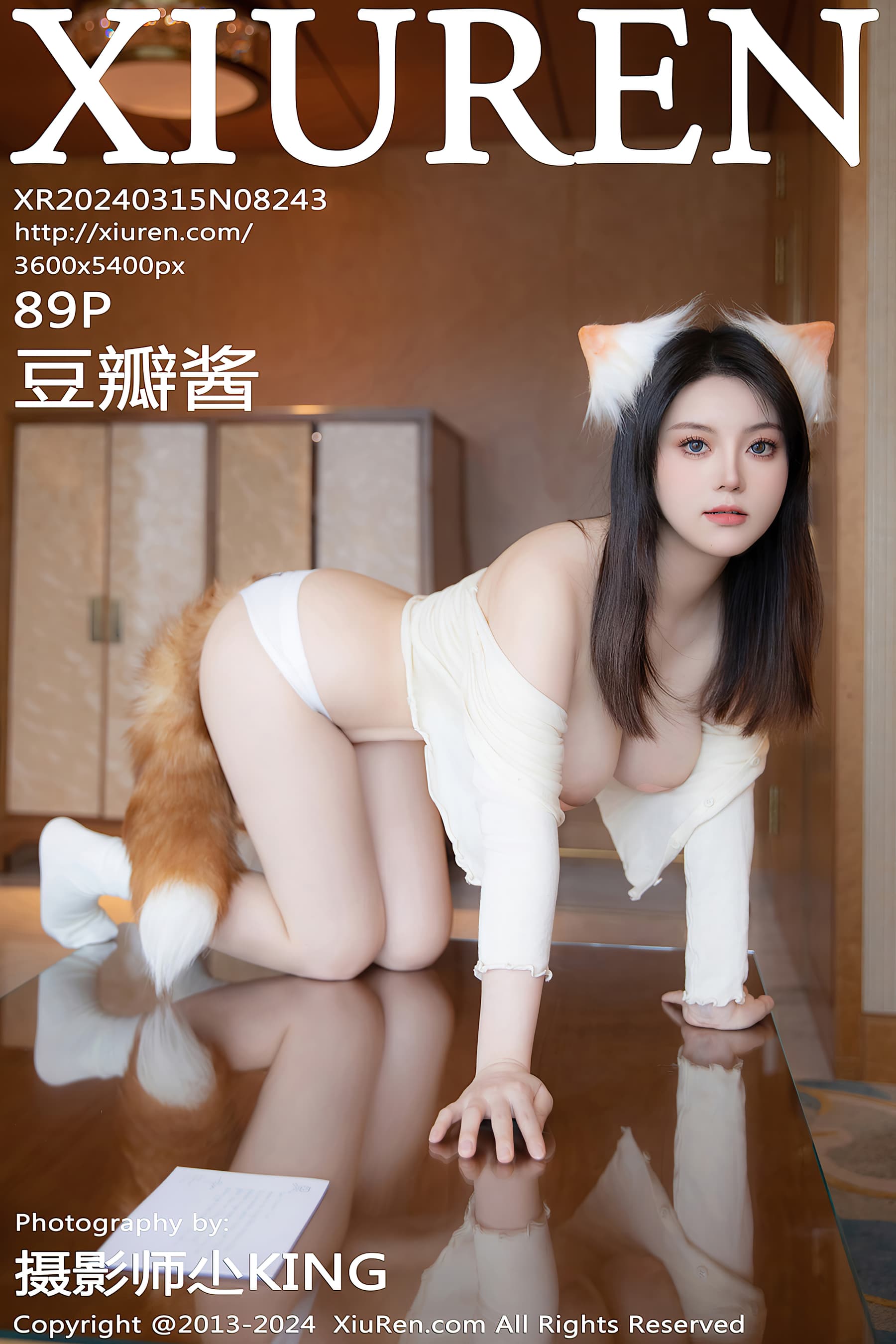 NO.8243 豆瓣酱 – [XIUREN秀人网] - 喵图录