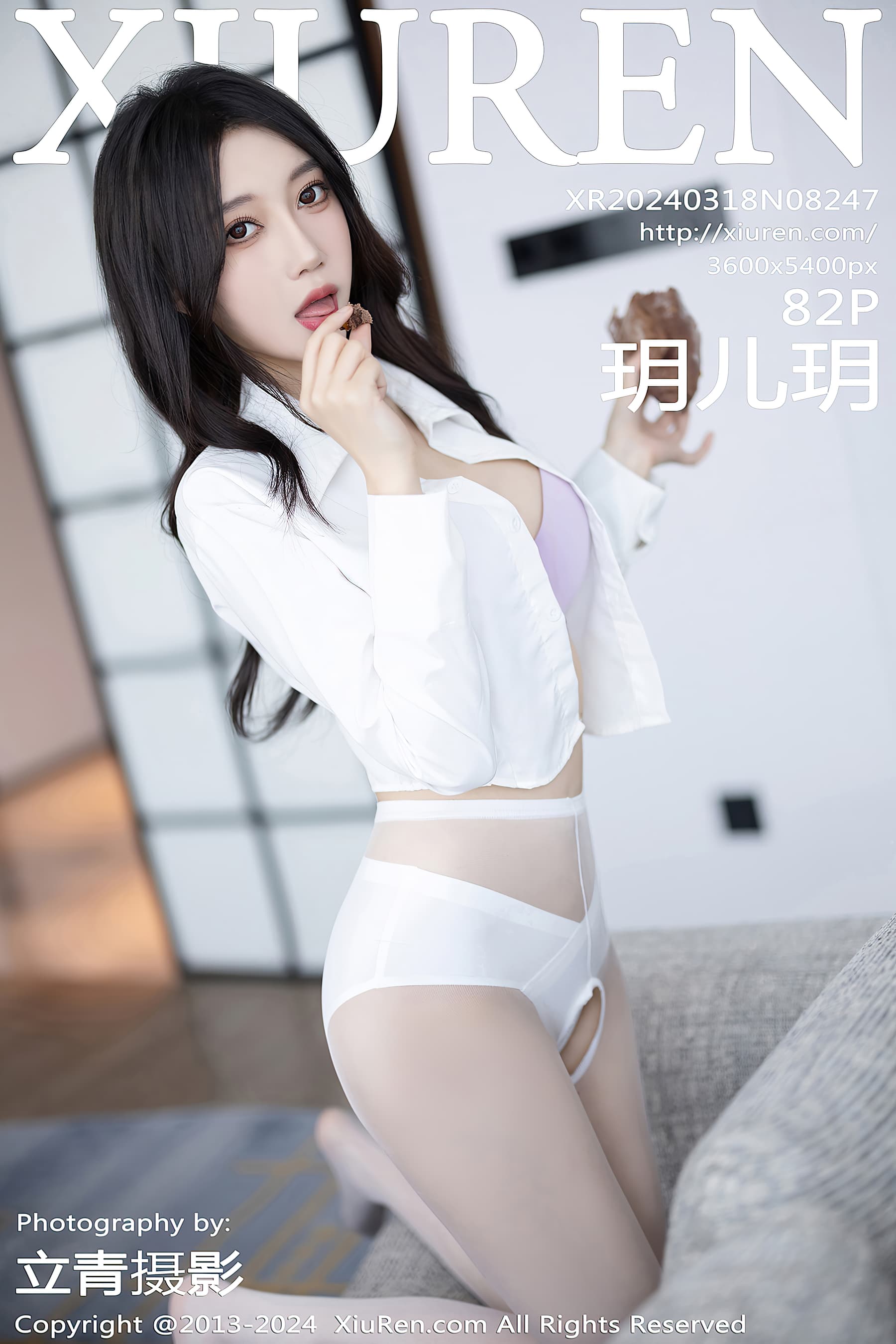 NO.8247 玥儿玥 – [XIUREN秀人网] - 喵图录
