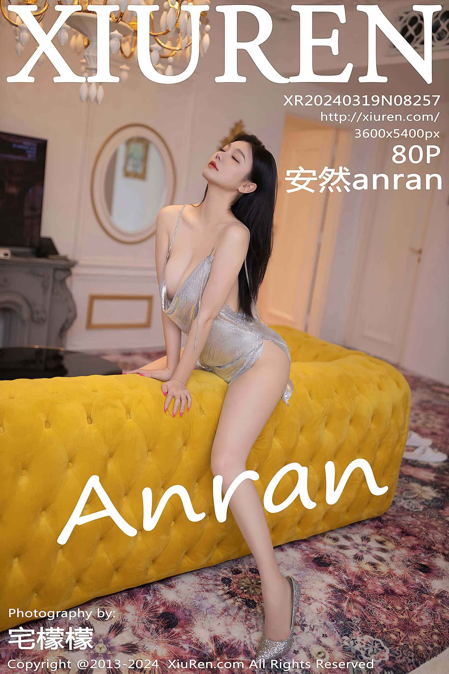 NO.8257 安然anran – [XIUREN秀人网] - 喵图录