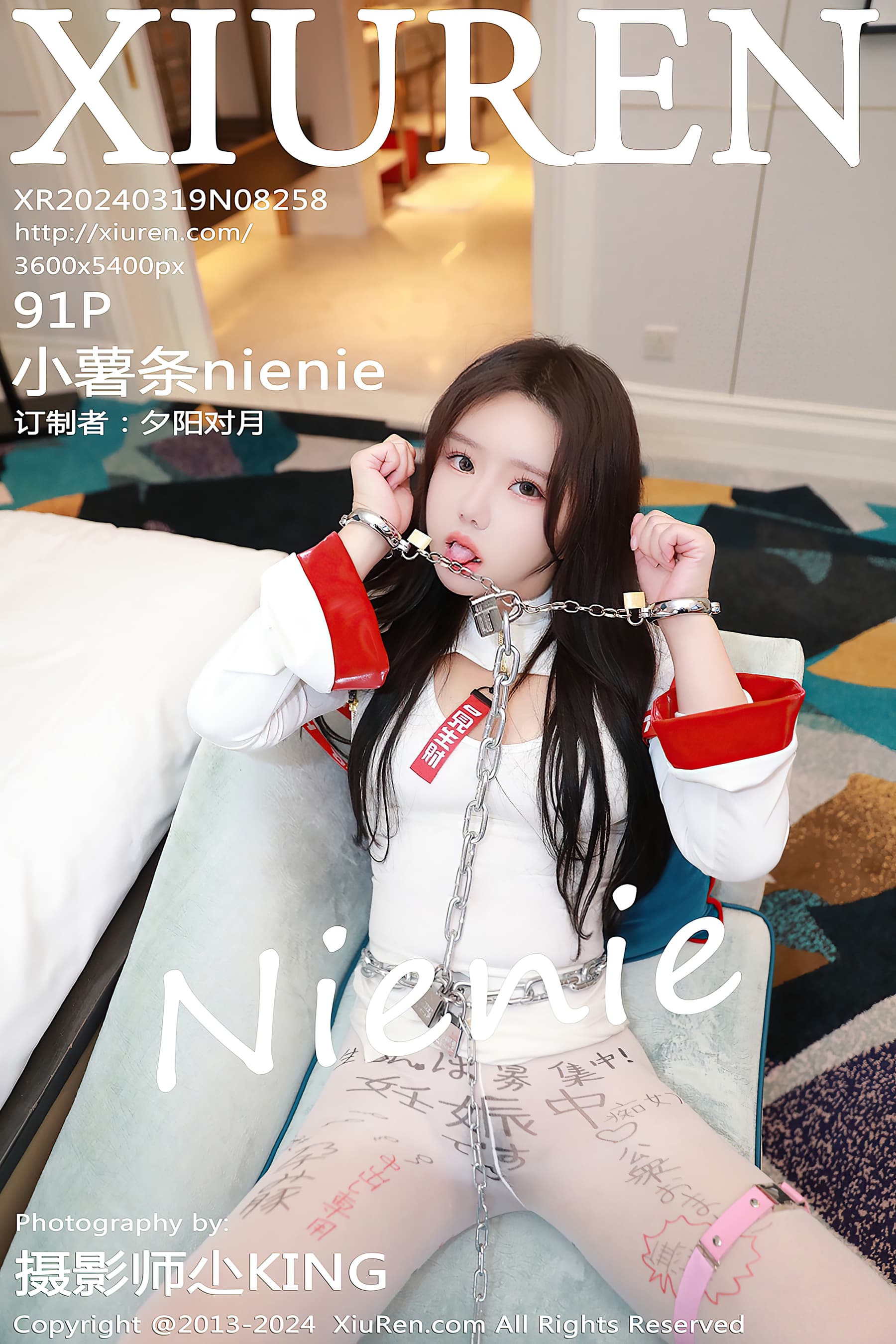 NO.8258 小薯条nienie – [XIUREN秀人网] - 喵图录