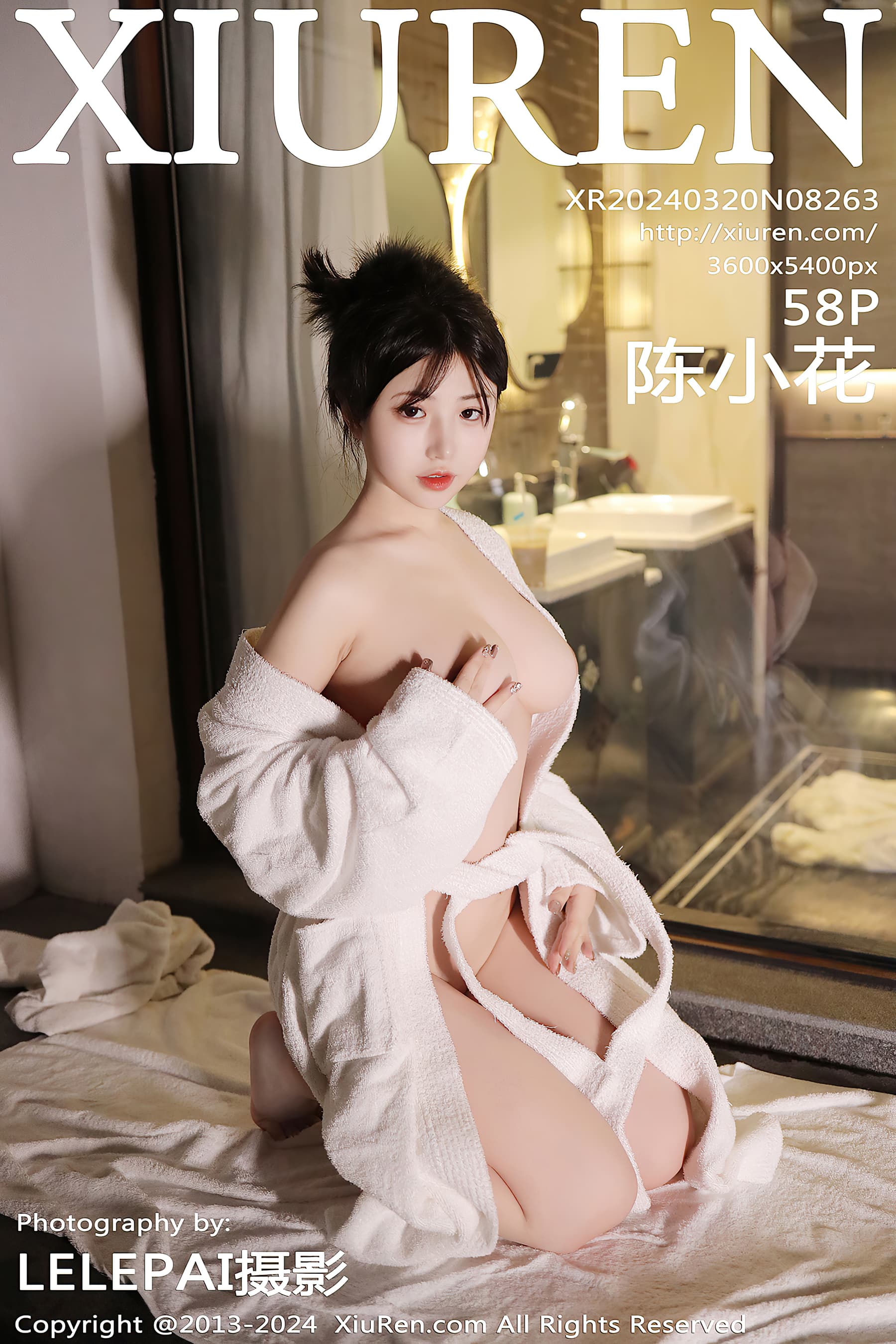 NO.8263 陈小花 – [XIUREN秀人网] - 喵图录