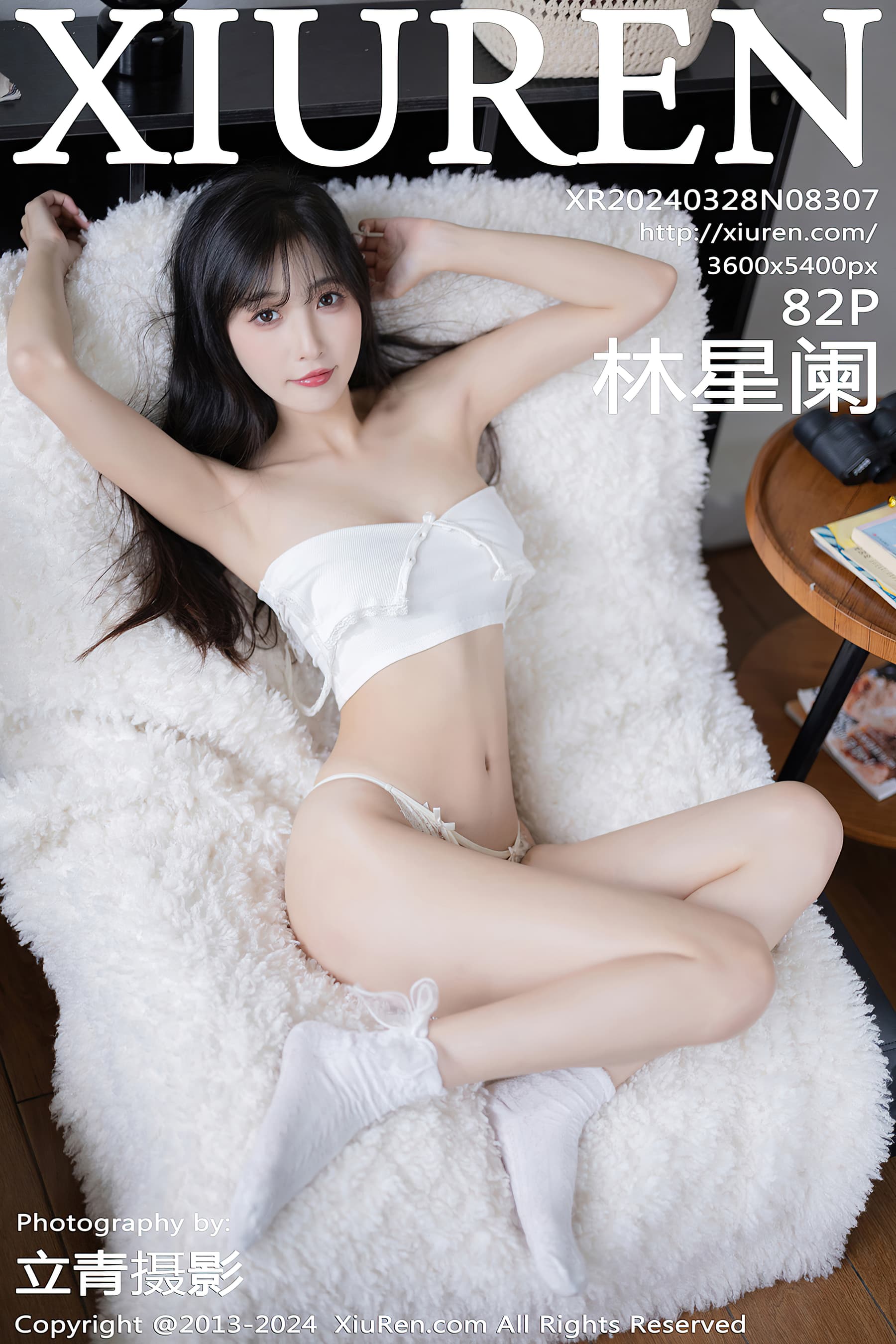 NO.8307 林星阑 – [XIUREN秀人网] - 喵图录