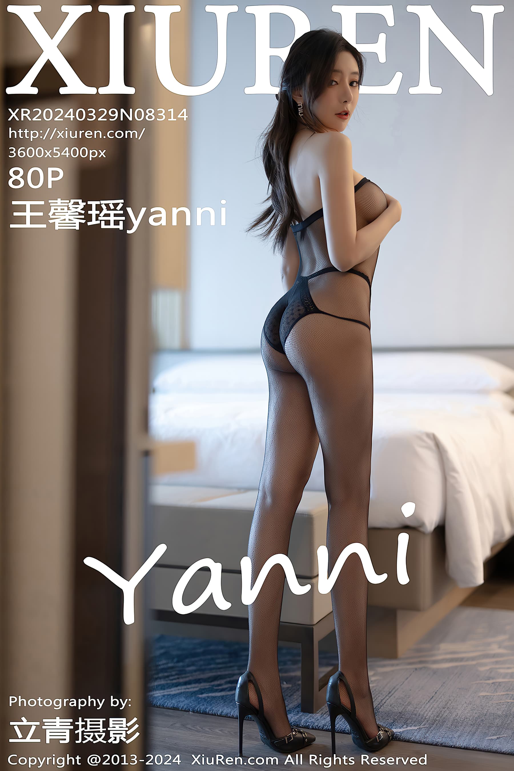 NO.8314 王馨瑶yanni – [XIUREN秀人网] - 喵图录