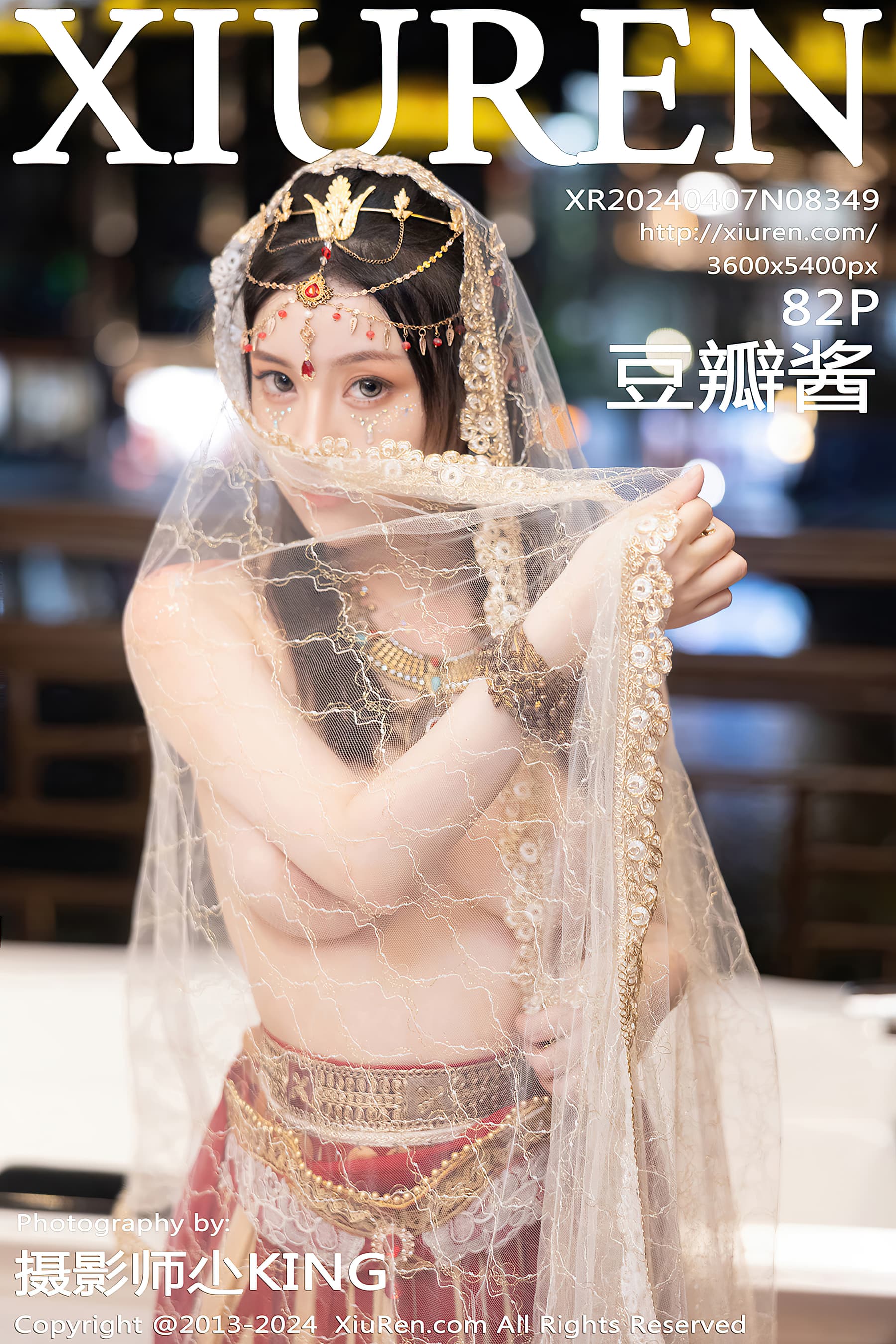 NO.8349 豆瓣酱 – [XIUREN秀人网] - 喵图录