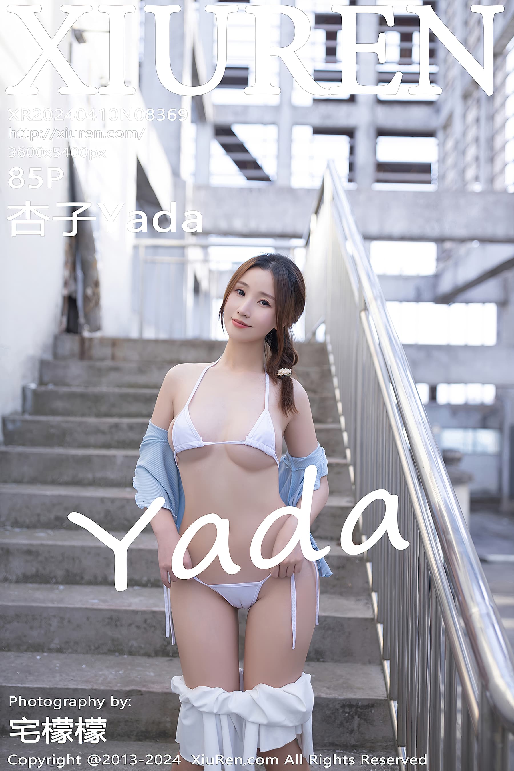 NO.8369 杏子Yada – [XIUREN秀人网] - 喵图录