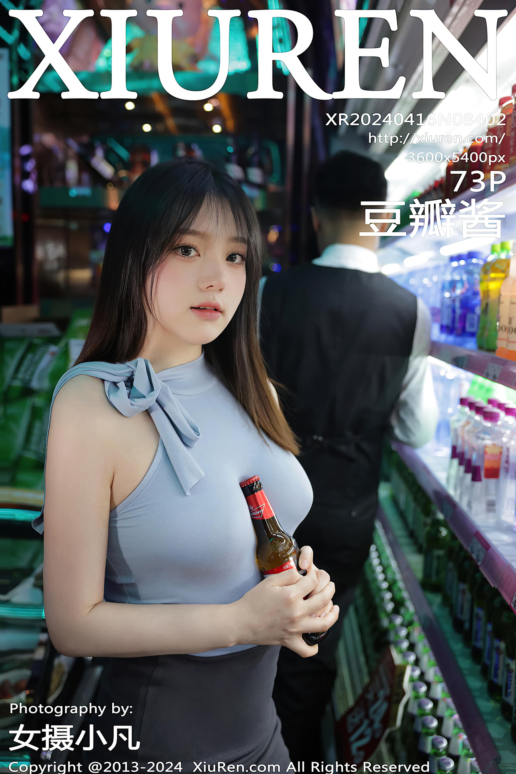 NO.8402 豆瓣酱 – [XIUREN秀人网] - 喵图录
