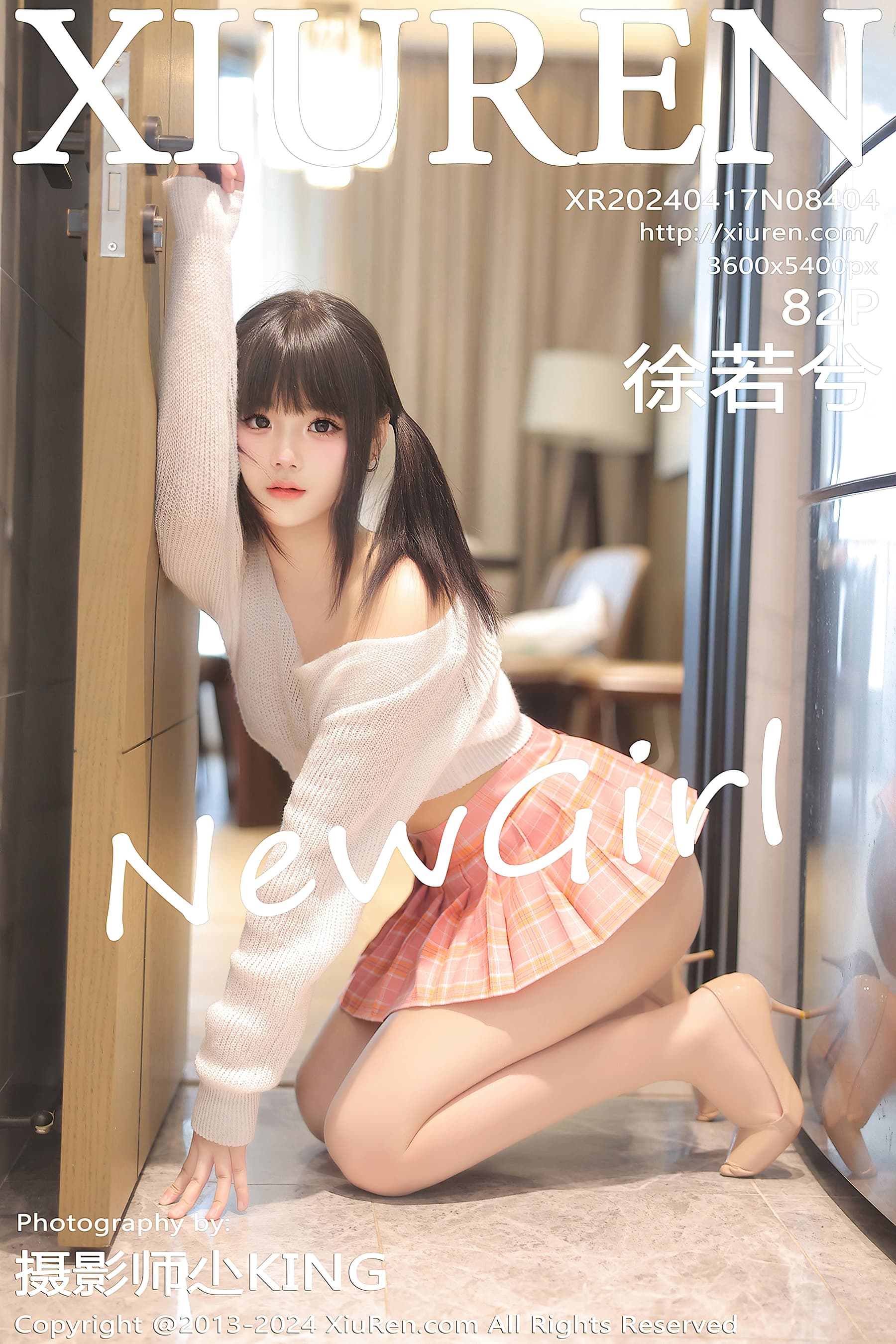 NO.8404 徐若兮 – [XIUREN秀人网] - 喵图录
