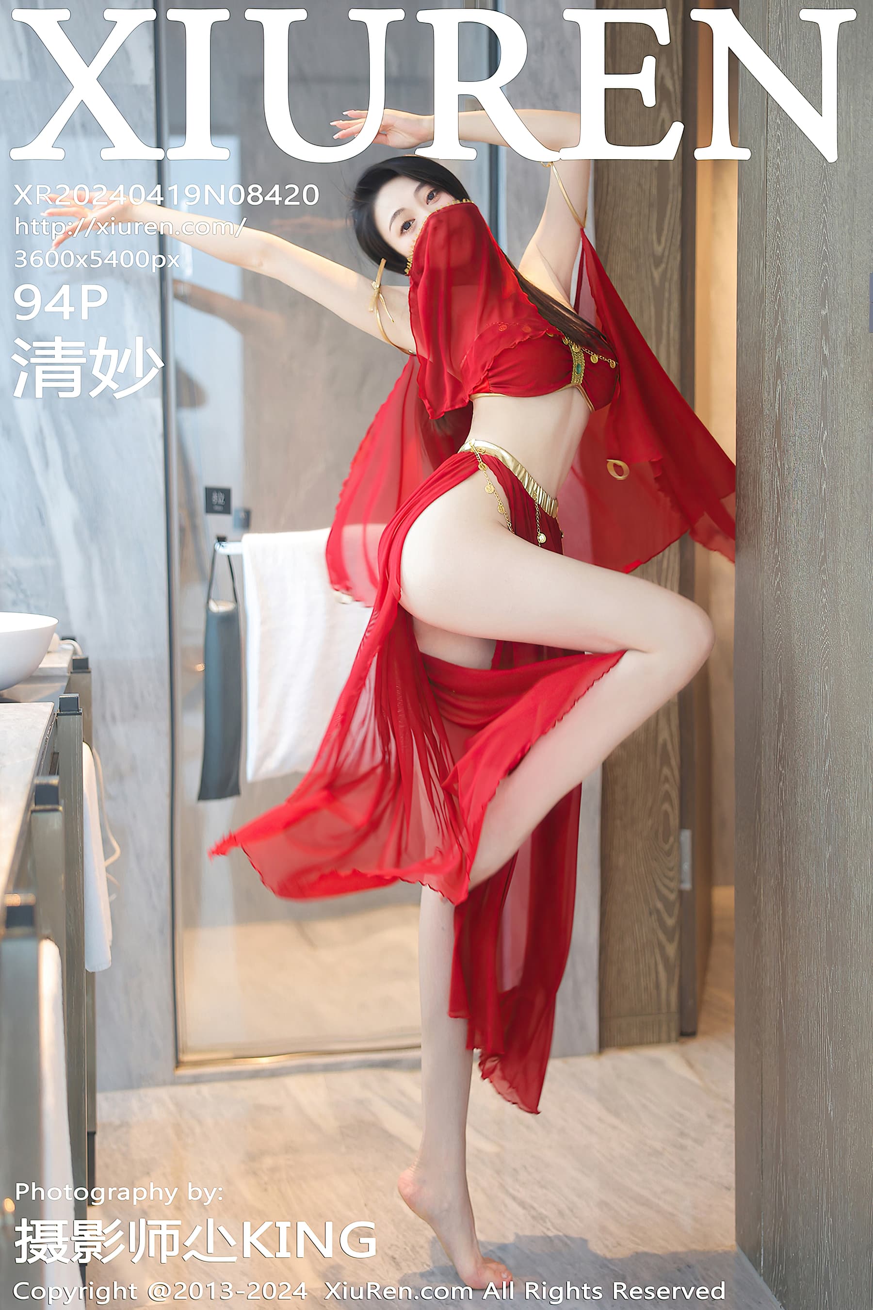 NO.8420 清妙 – [XIUREN秀人网] - 喵图录