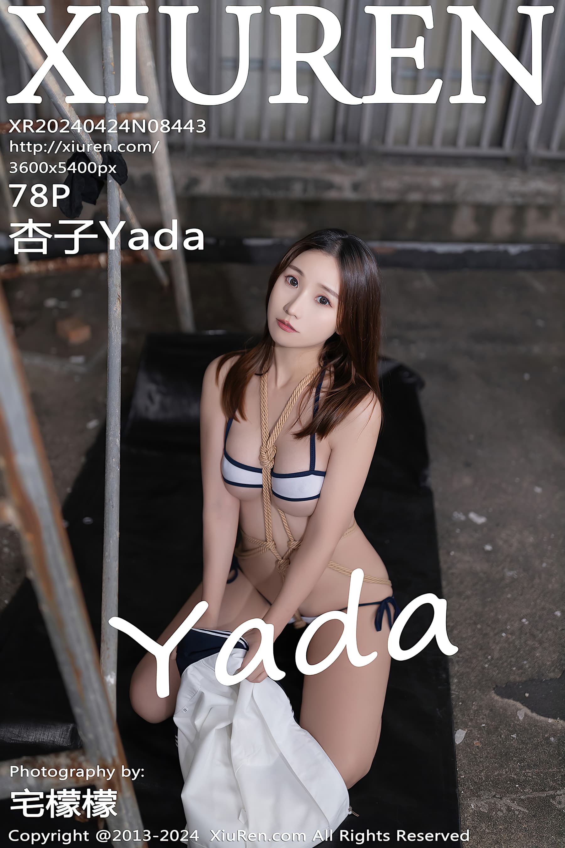 NO.8443 杏子Yada – [XIUREN秀人网] - 喵图录