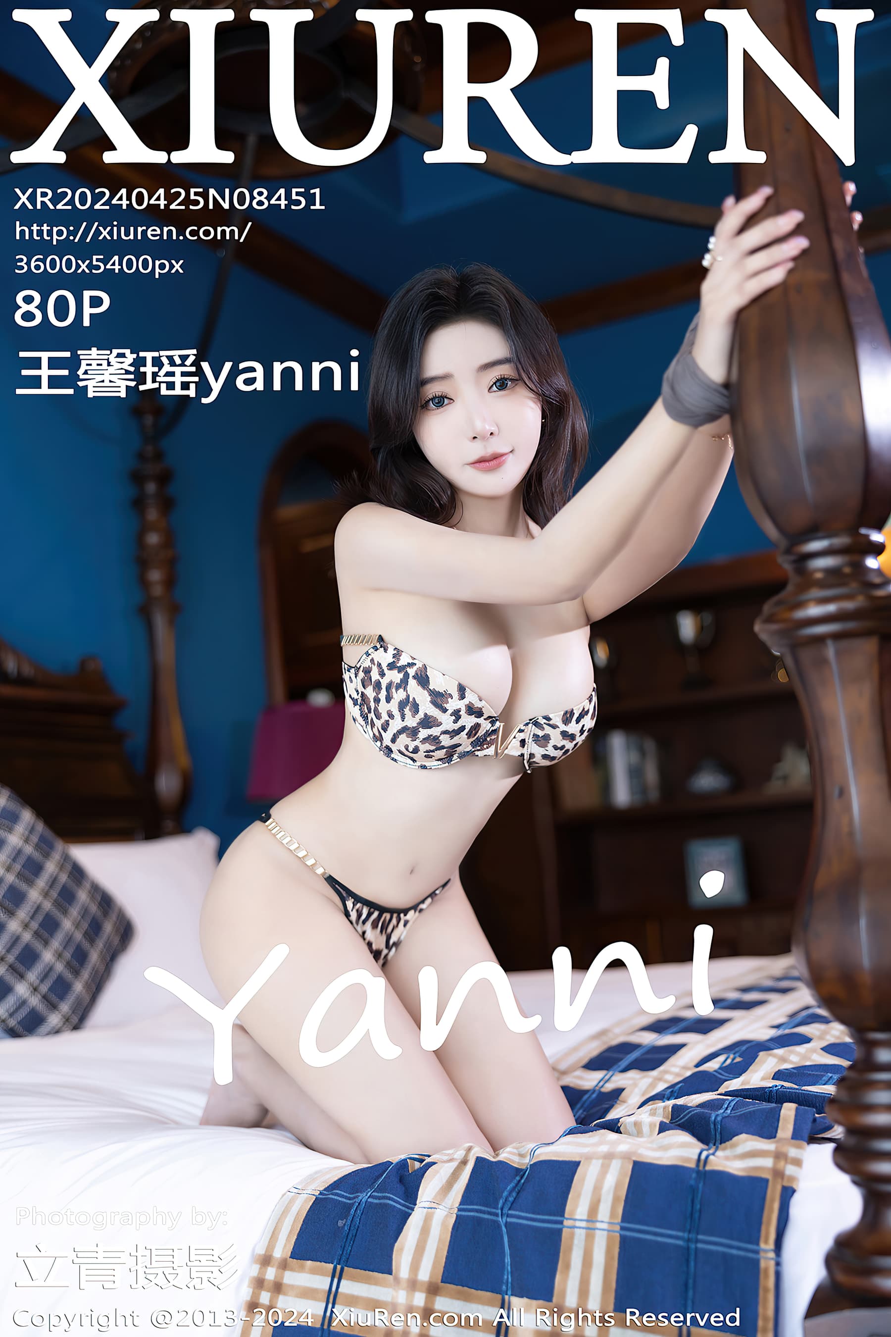 NO.8451 王馨瑶yanni – [XIUREN秀人网] - 喵图录