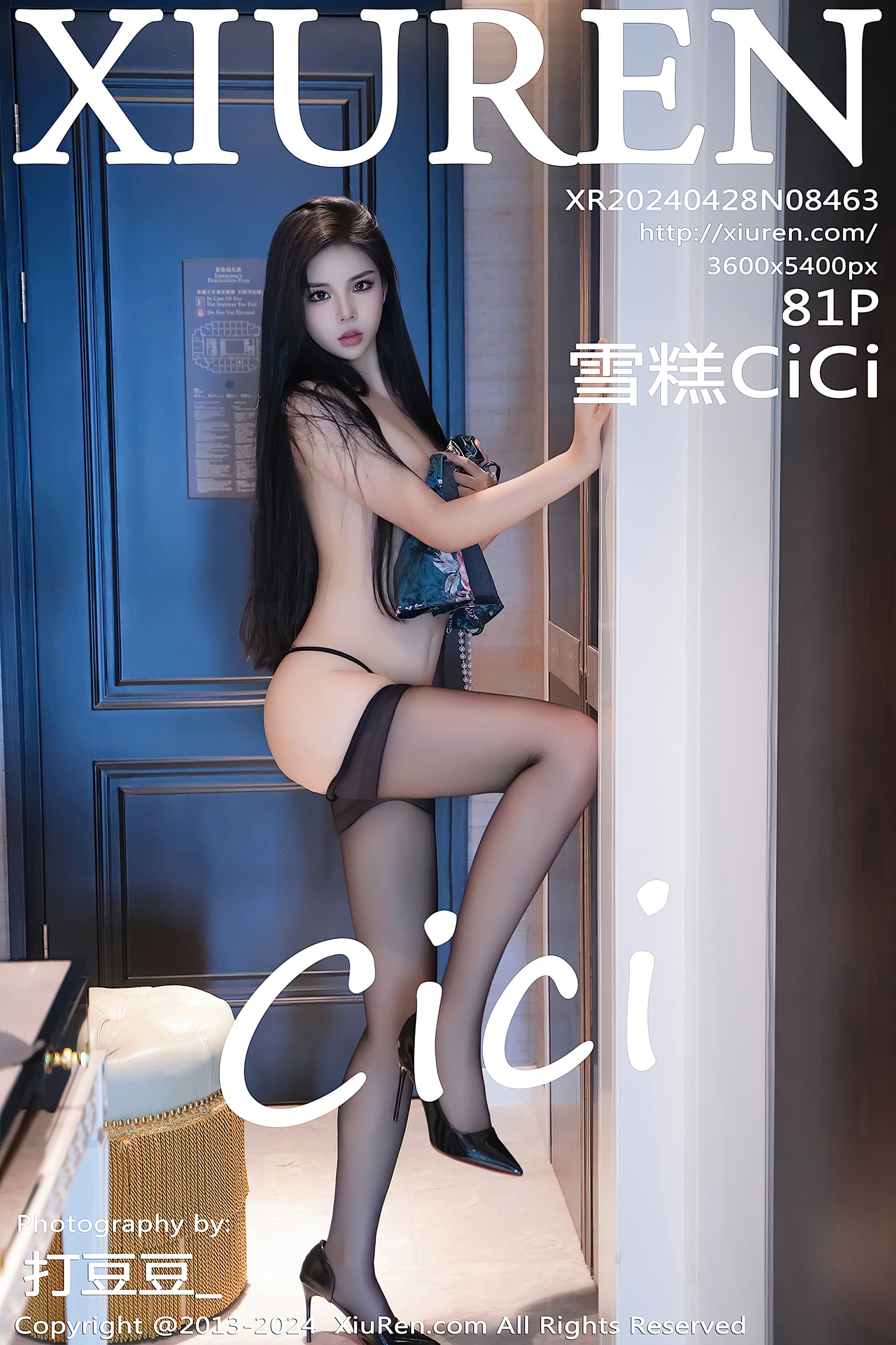 NO.8463 雪糕CiCi – [XIUREN秀人网] - 喵图录