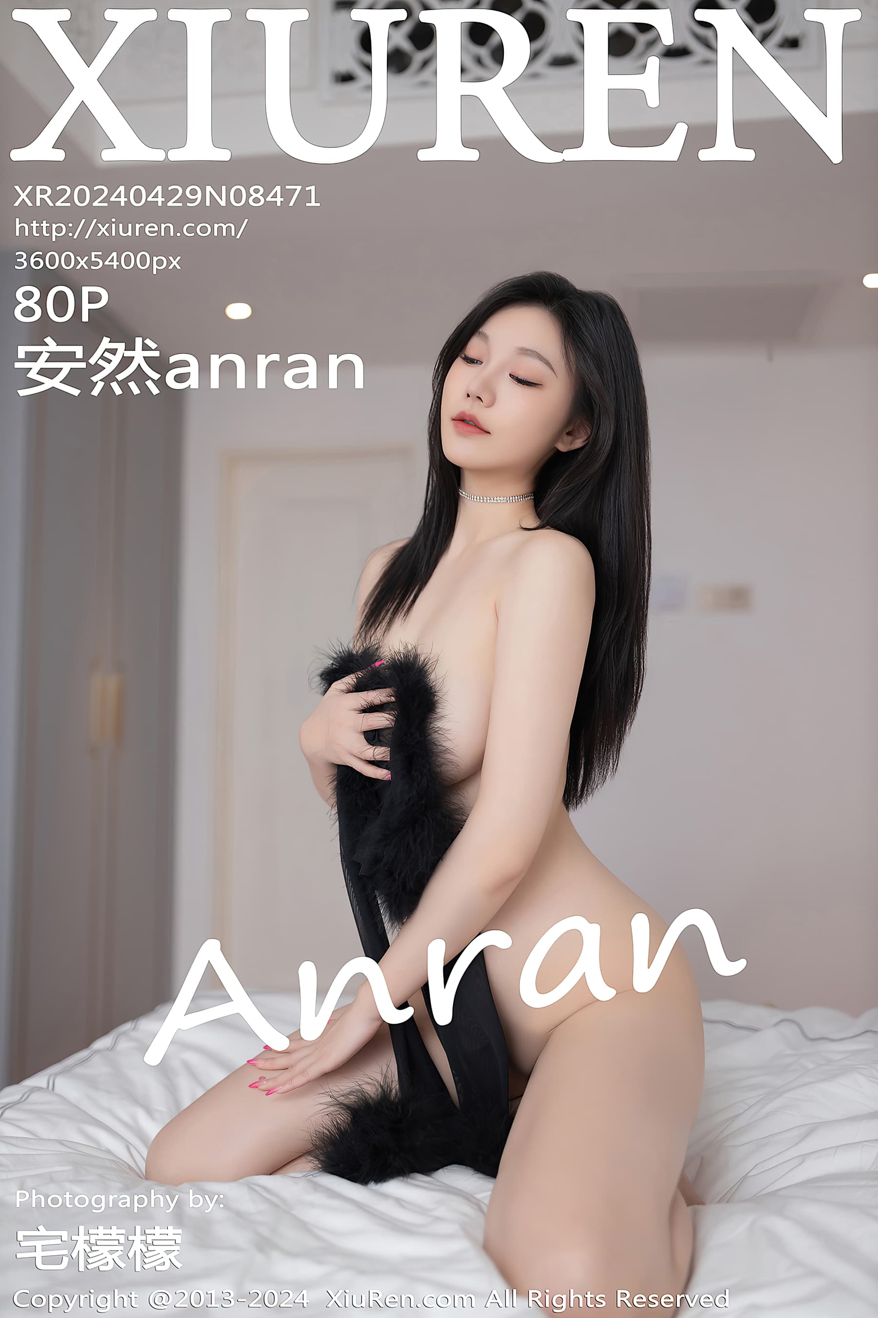 NO.8471 安然anran – [XIUREN秀人网] - 喵图录