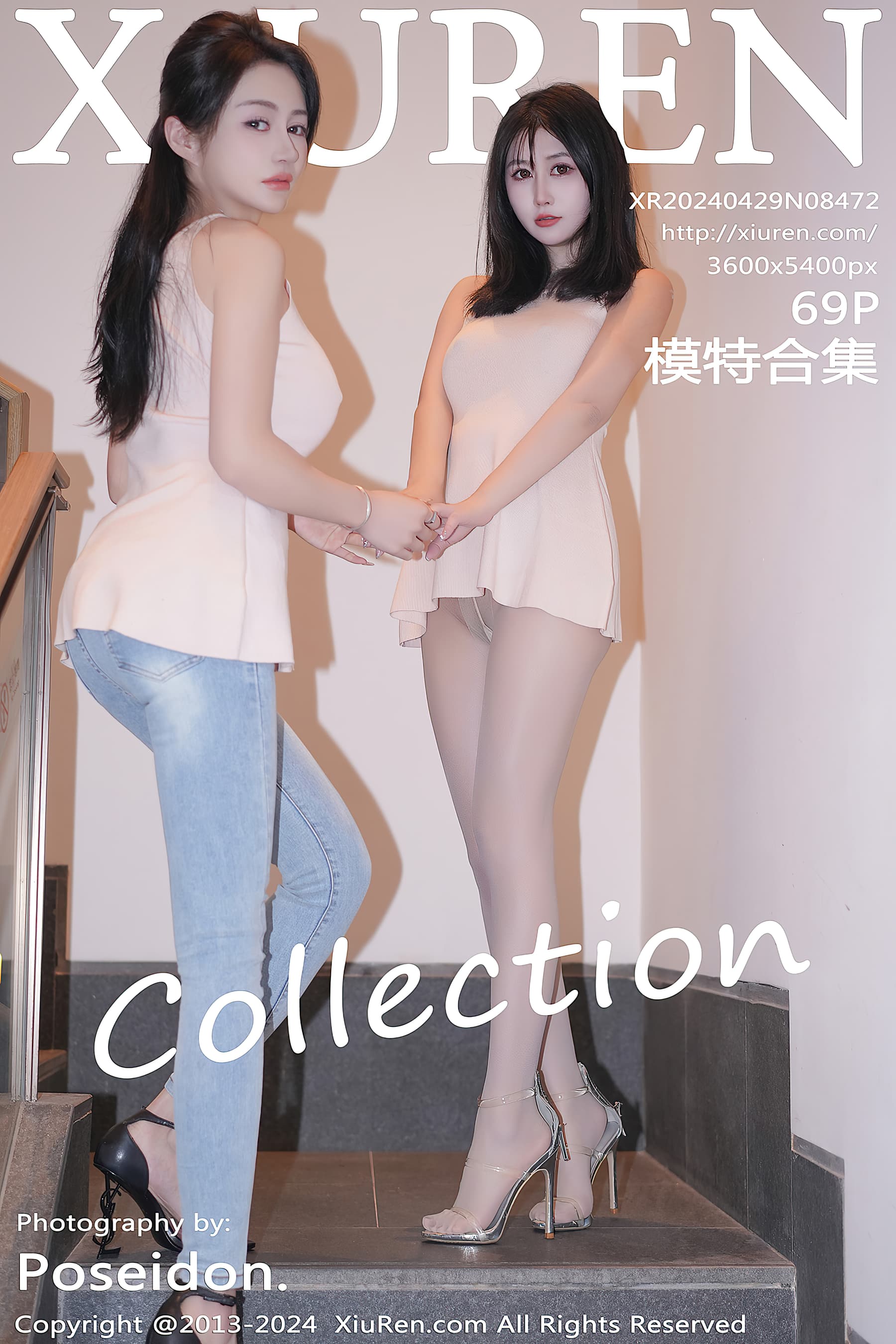 NO.8472 模特合集 – [XIUREN秀人网] - 喵图录