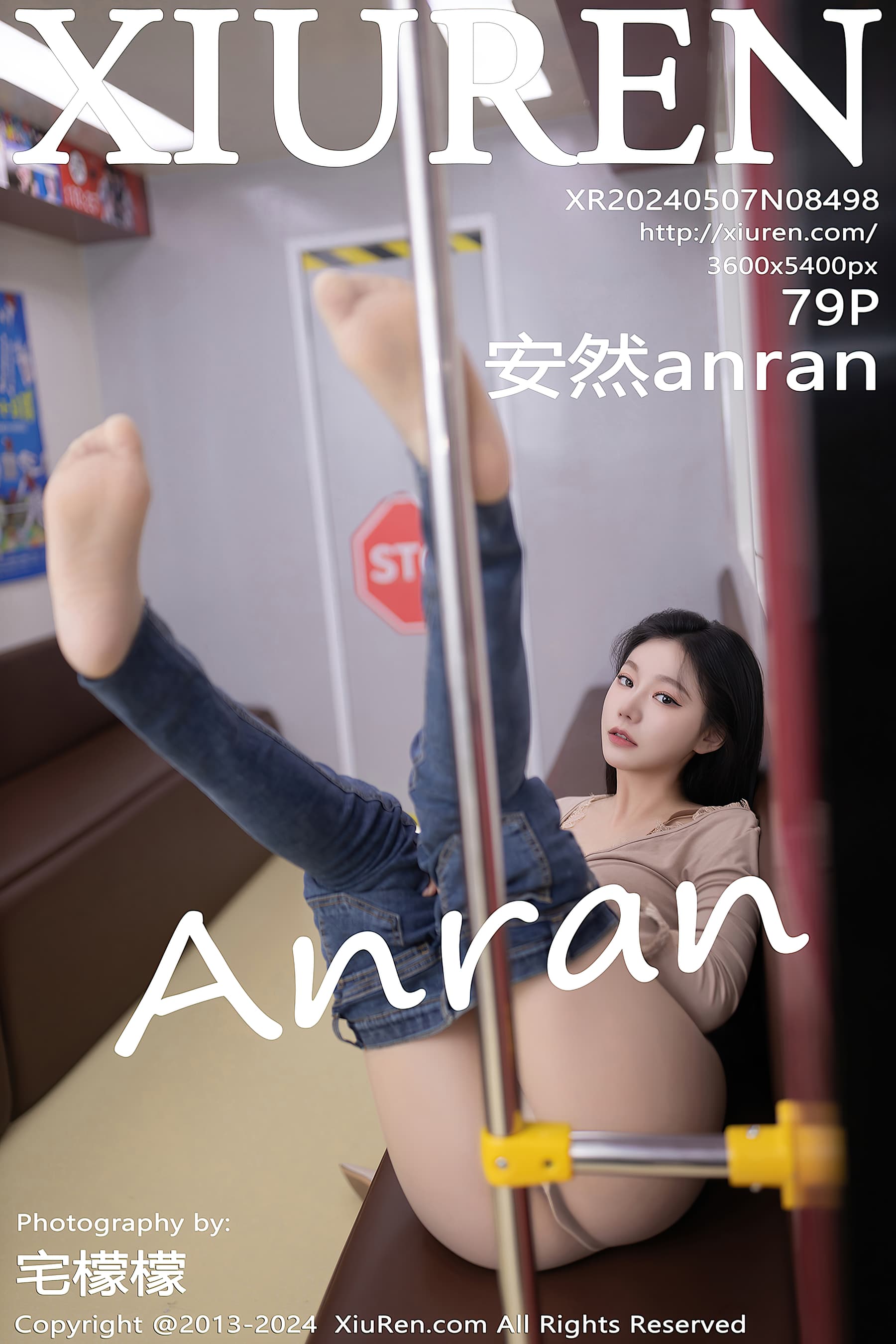 NO.8498 安然anran – [XIUREN秀人网] - 喵图录