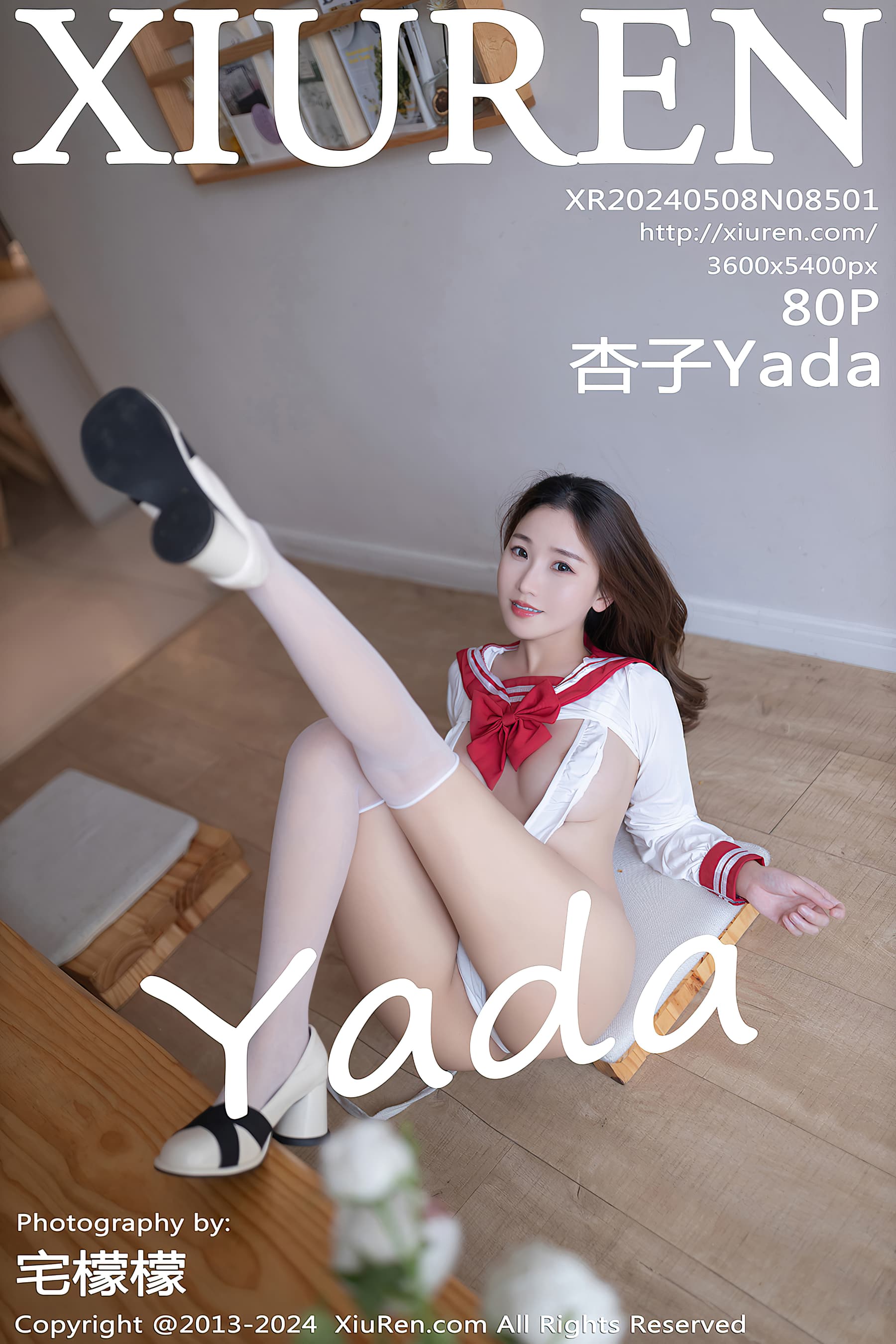 NO.8501 杏子Yada – [XIUREN秀人网] - 喵图录