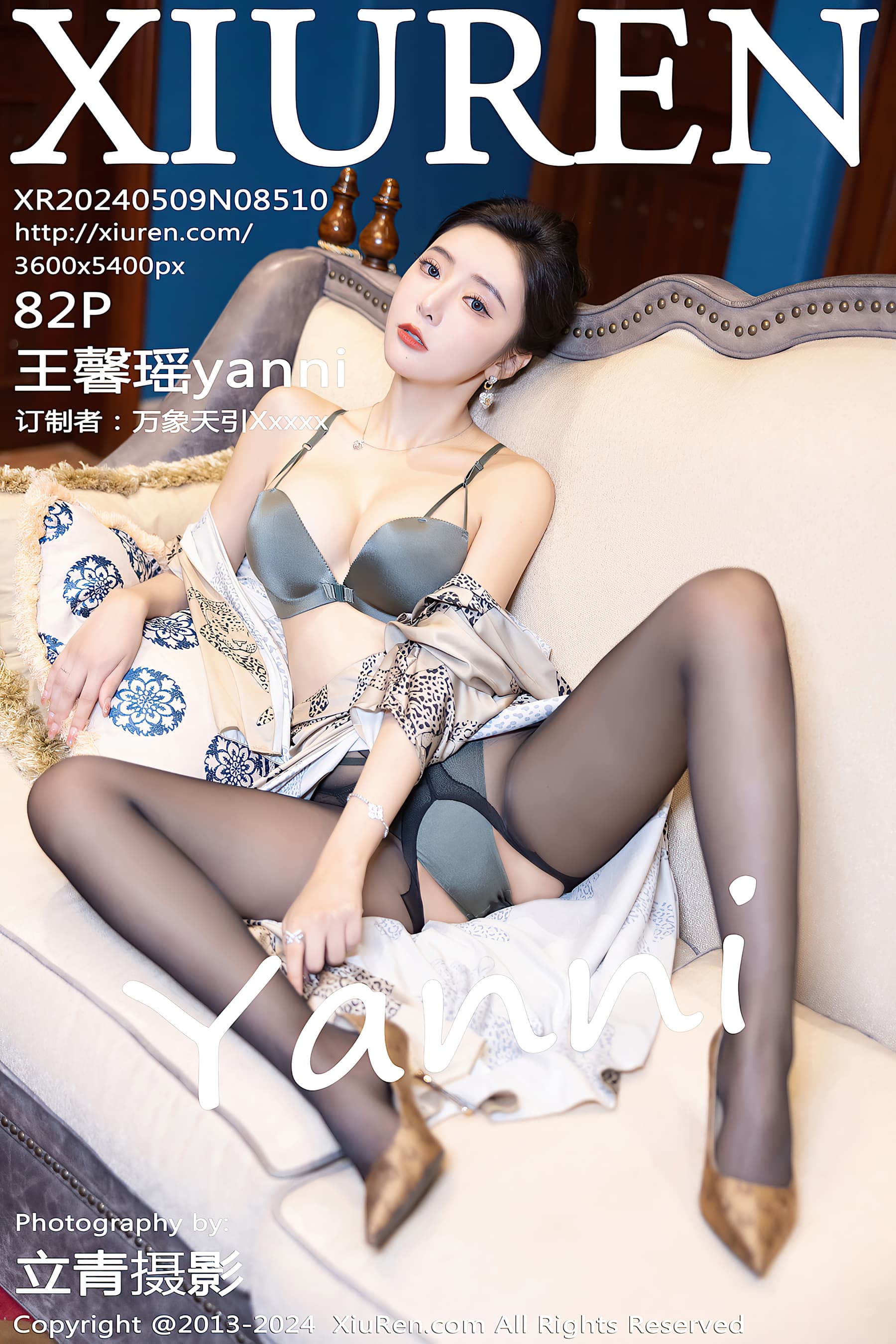 NO.8510 王馨瑶yanni – [XIUREN秀人网] - 喵图录