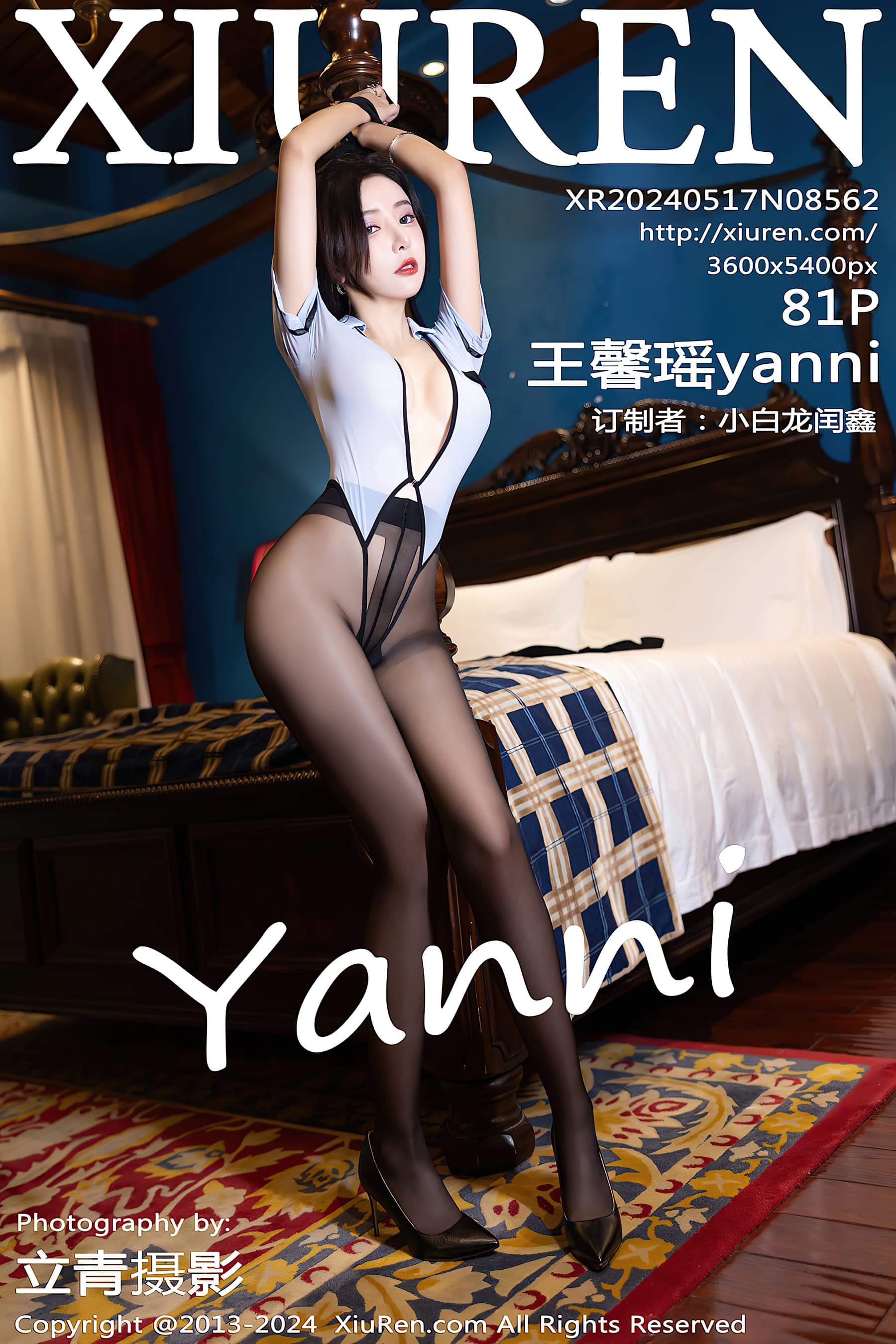 NO.8562 王馨瑶yanni – [XIUREN秀人网] - 喵图录