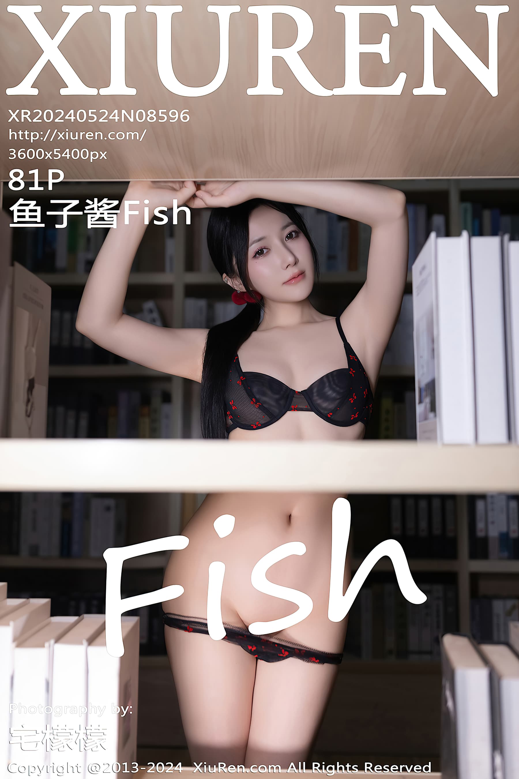 NO.8596 鱼子酱Fish – [XIUREN秀人网] - 喵图录