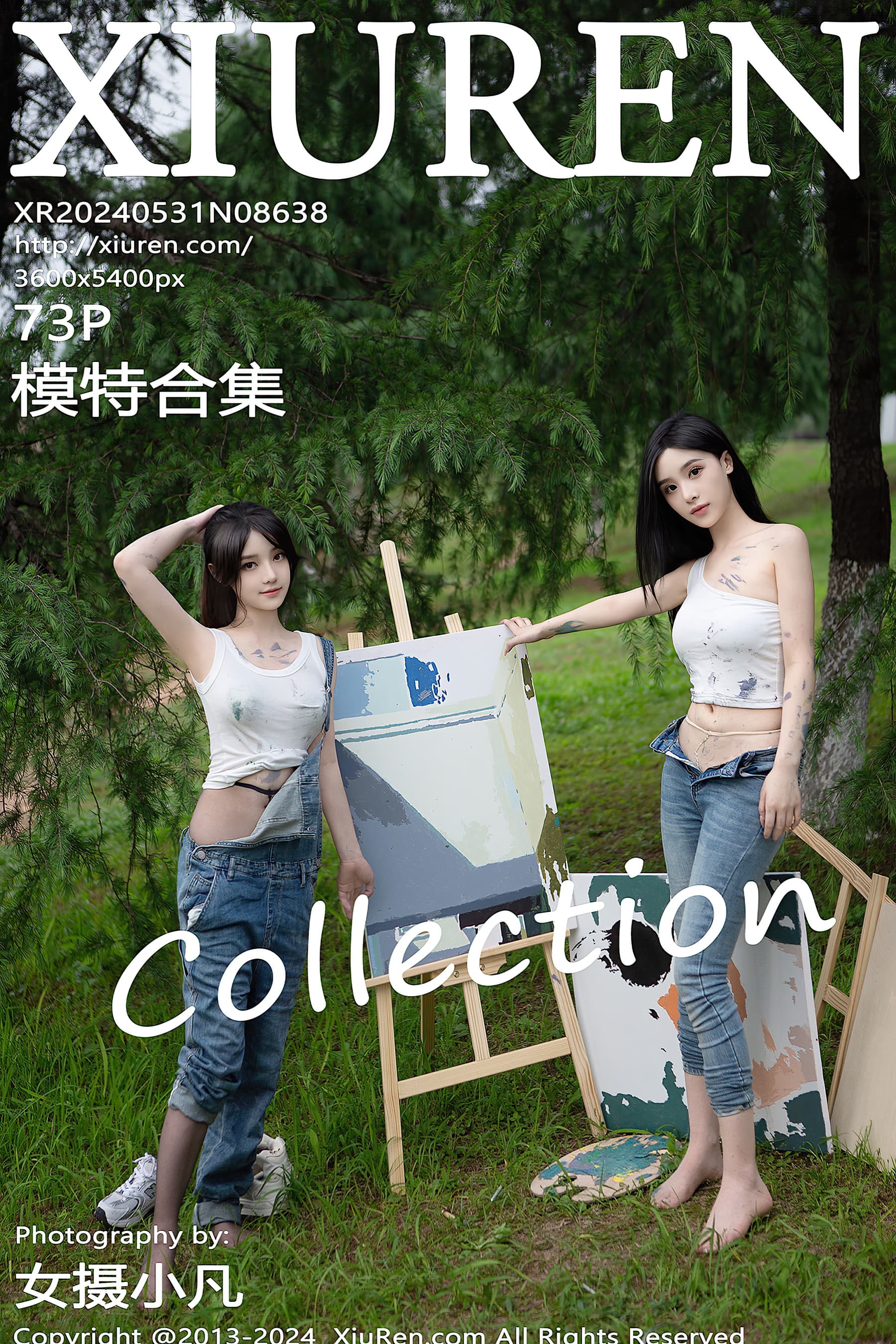 NO.8638 模特合集 – [XIUREN秀人网] - 喵图录