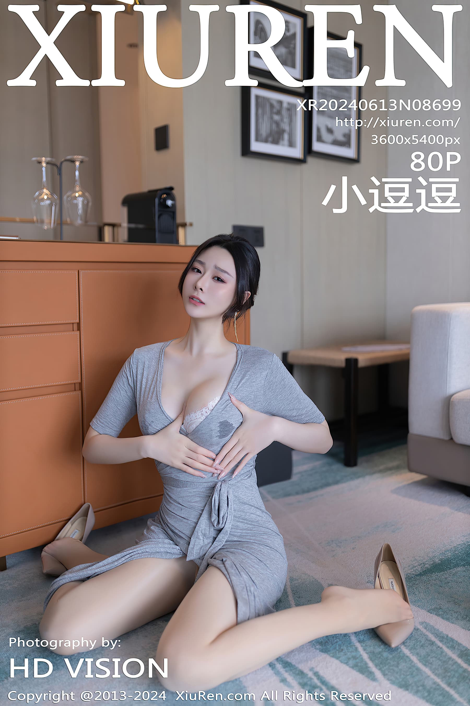 NO.8699 小逗逗 – [XIUREN秀人网] - 喵图录