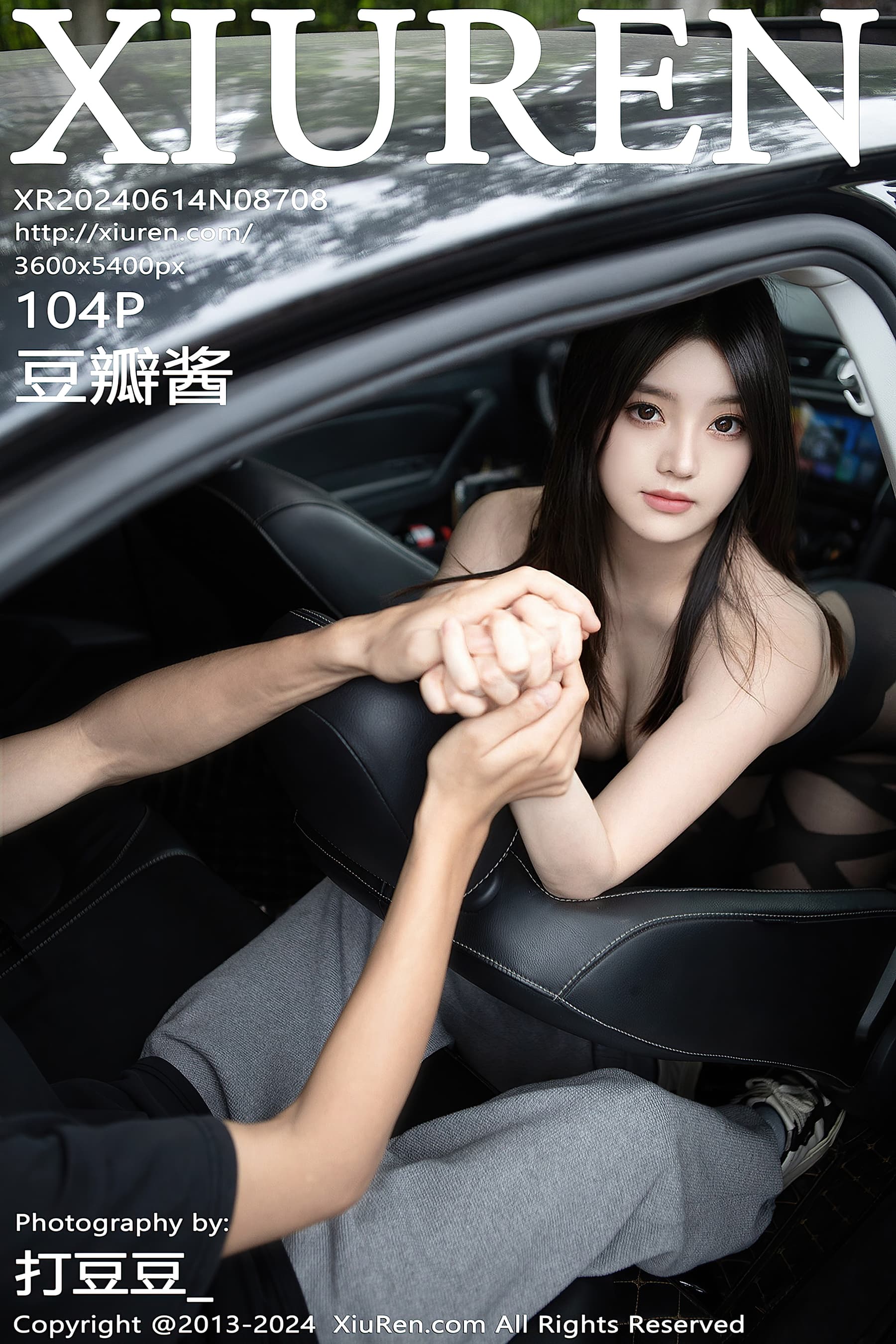 NO.8708 豆瓣酱 – [XIUREN秀人网] - 喵图录