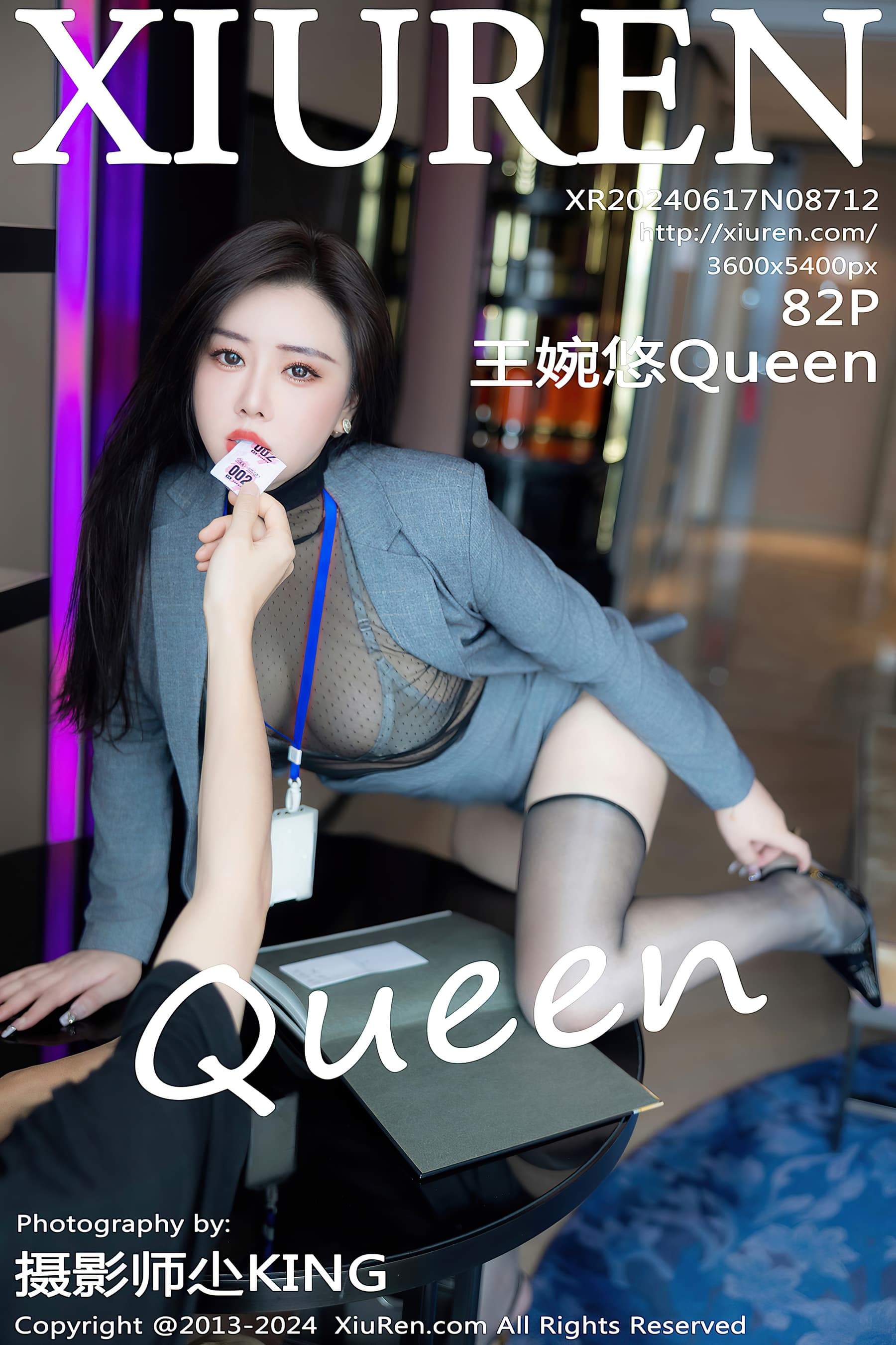 NO.8712 王婉悠Queen – [XIUREN秀人网] - 喵图录