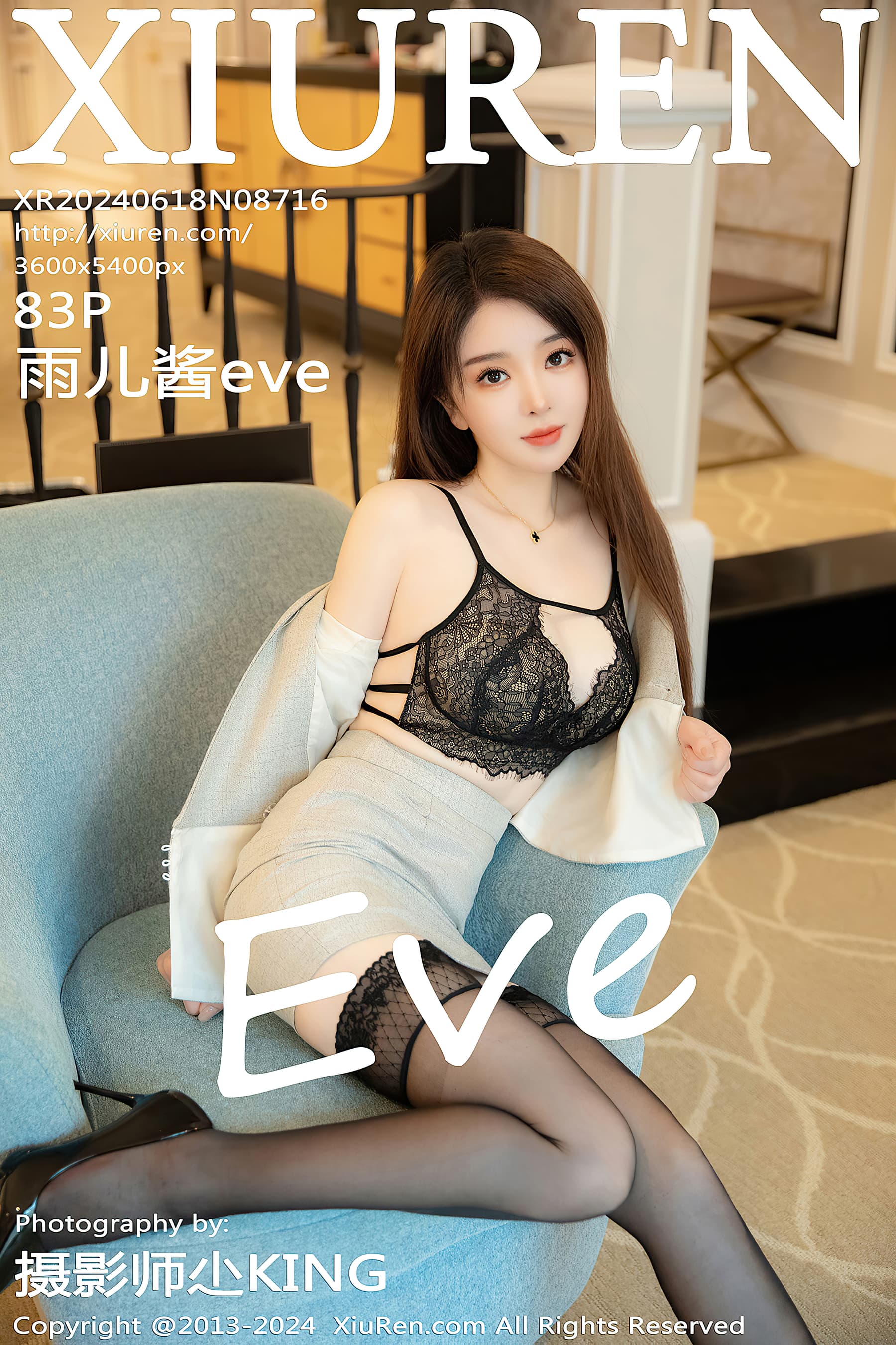 NO.8716 雨儿酱eve – [XIUREN秀人网] - 喵图录
