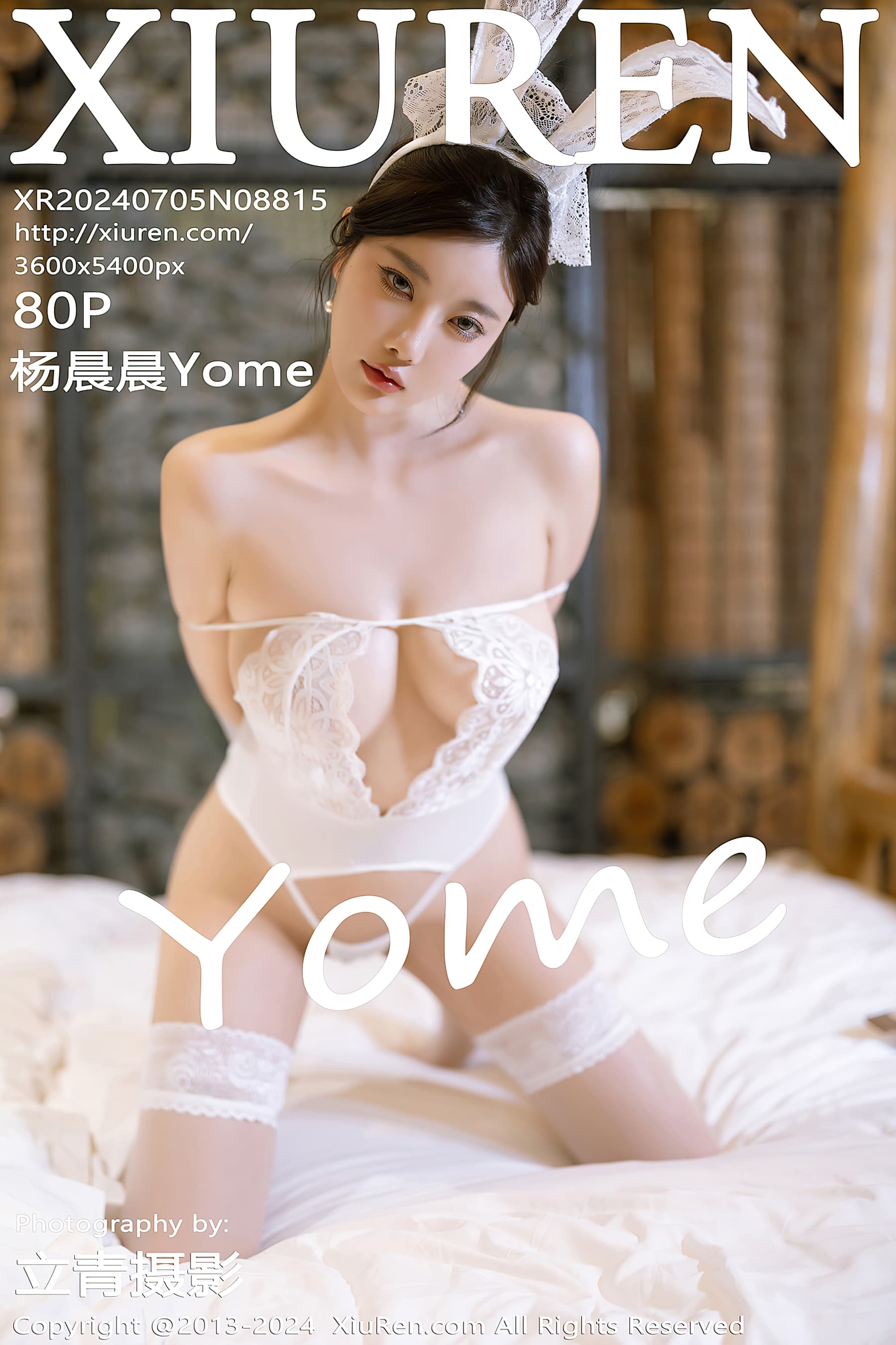 NO.8815 杨晨晨Yome – [XIUREN秀人网] - 喵图录