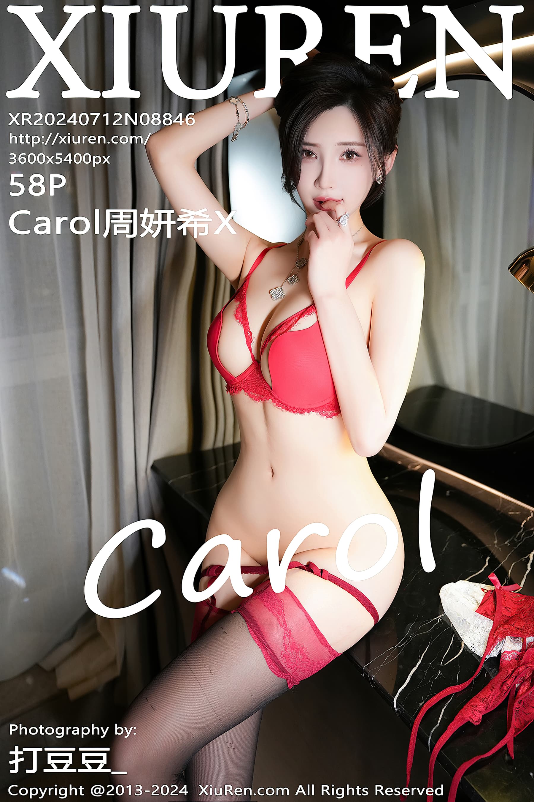 NO.8846 Carol周妍希X – [XIUREN秀人网] - 喵图录
