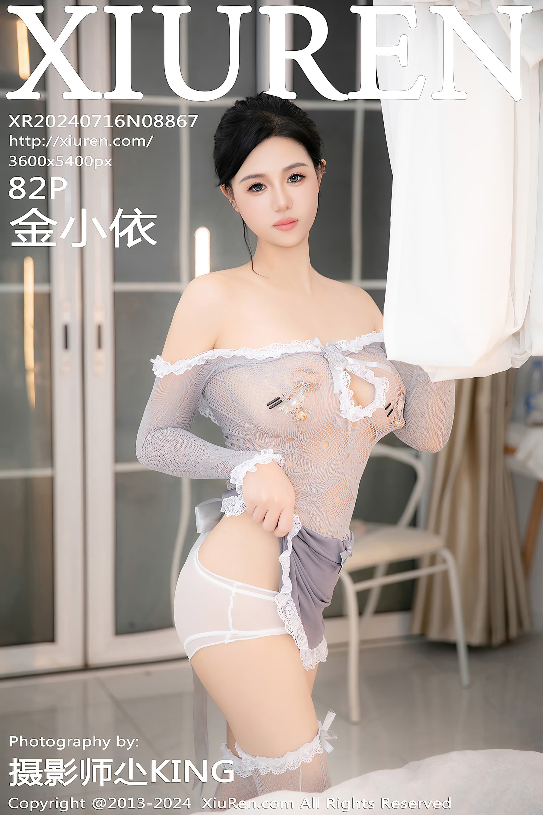 NO.8867 金小依 – [XIUREN秀人网] - 喵图录