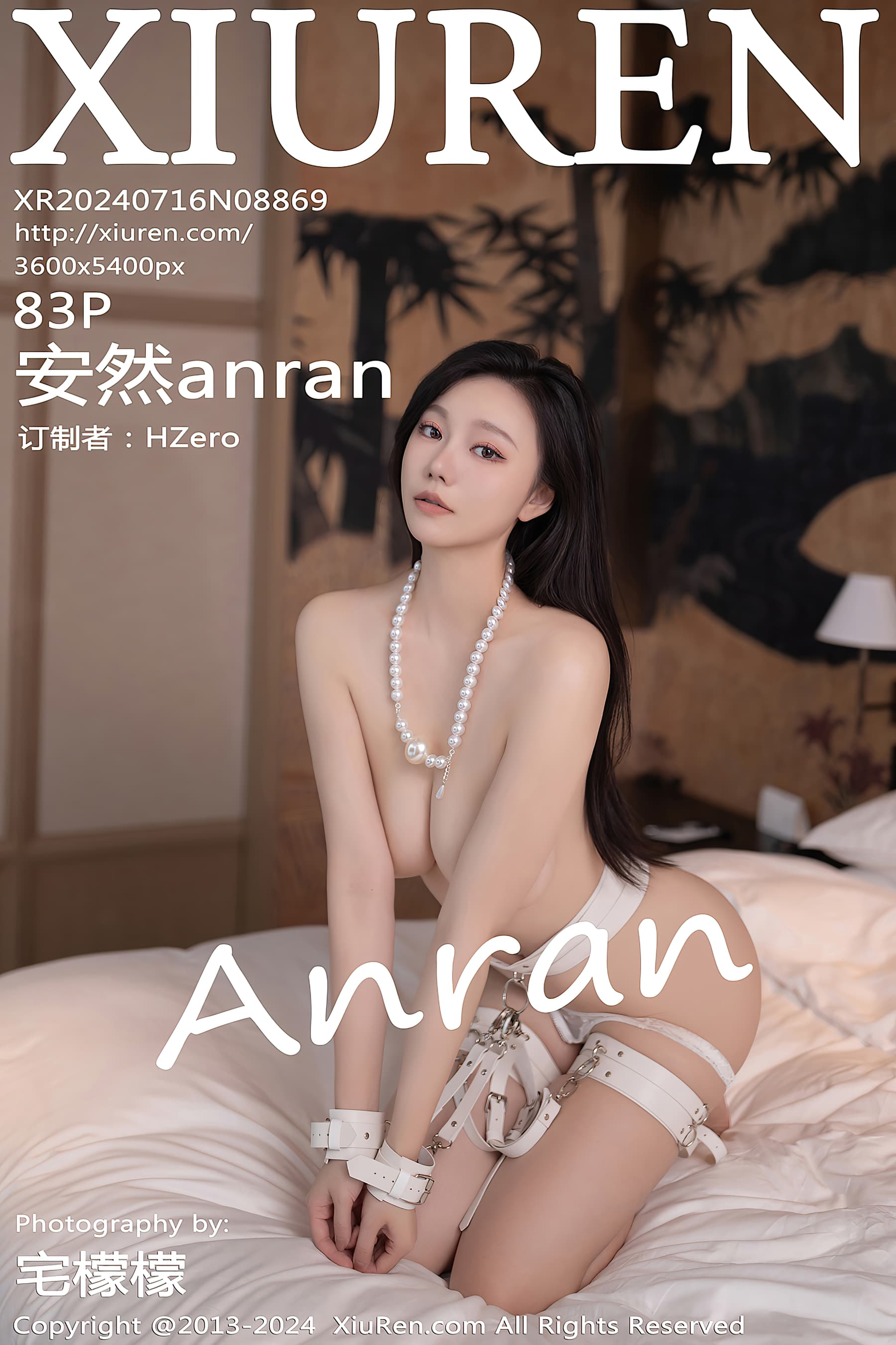 NO.8869 安然anran – [XIUREN秀人网] - 喵图录