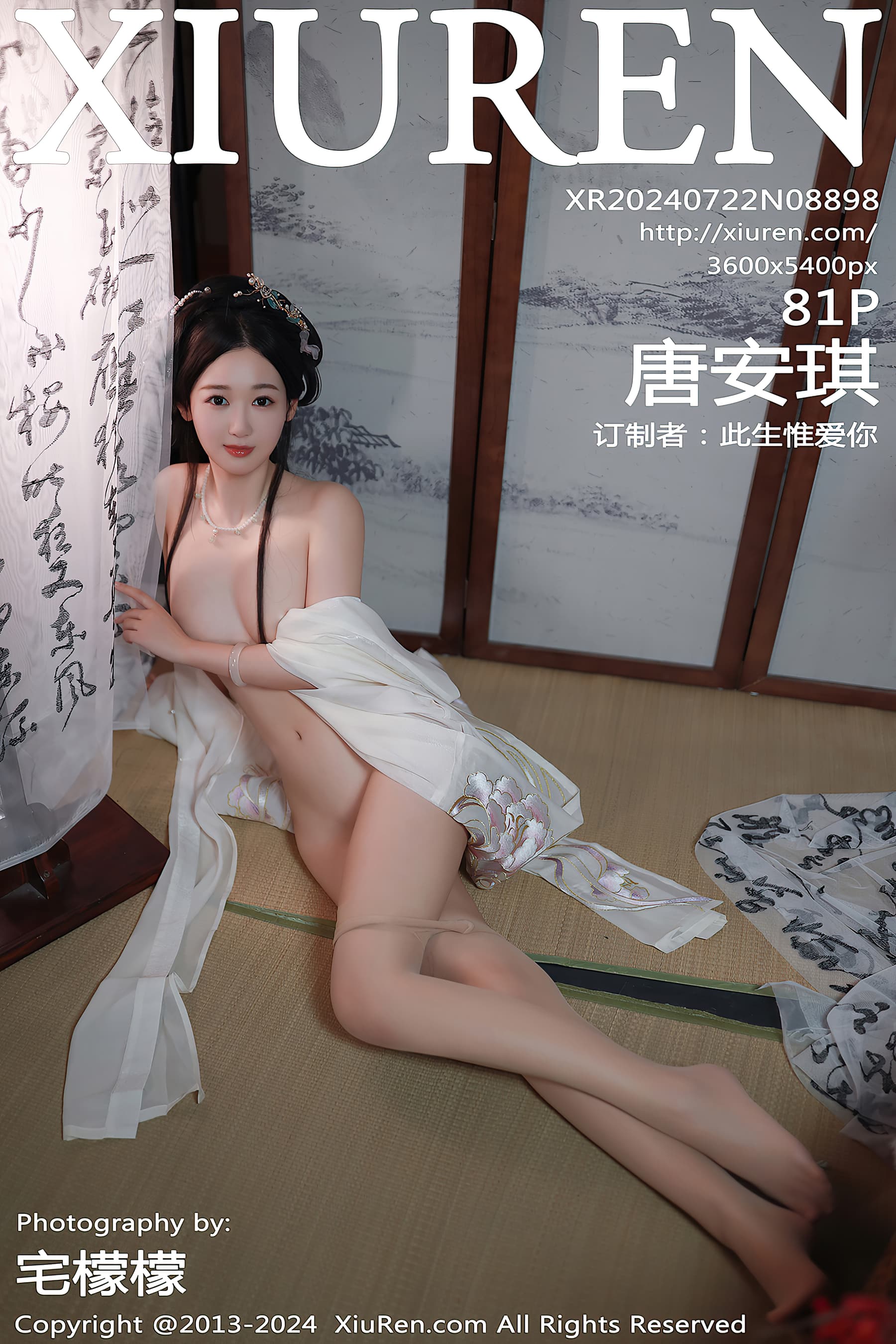 NO.8898 唐安琪 – [XIUREN秀人网] - 喵图录