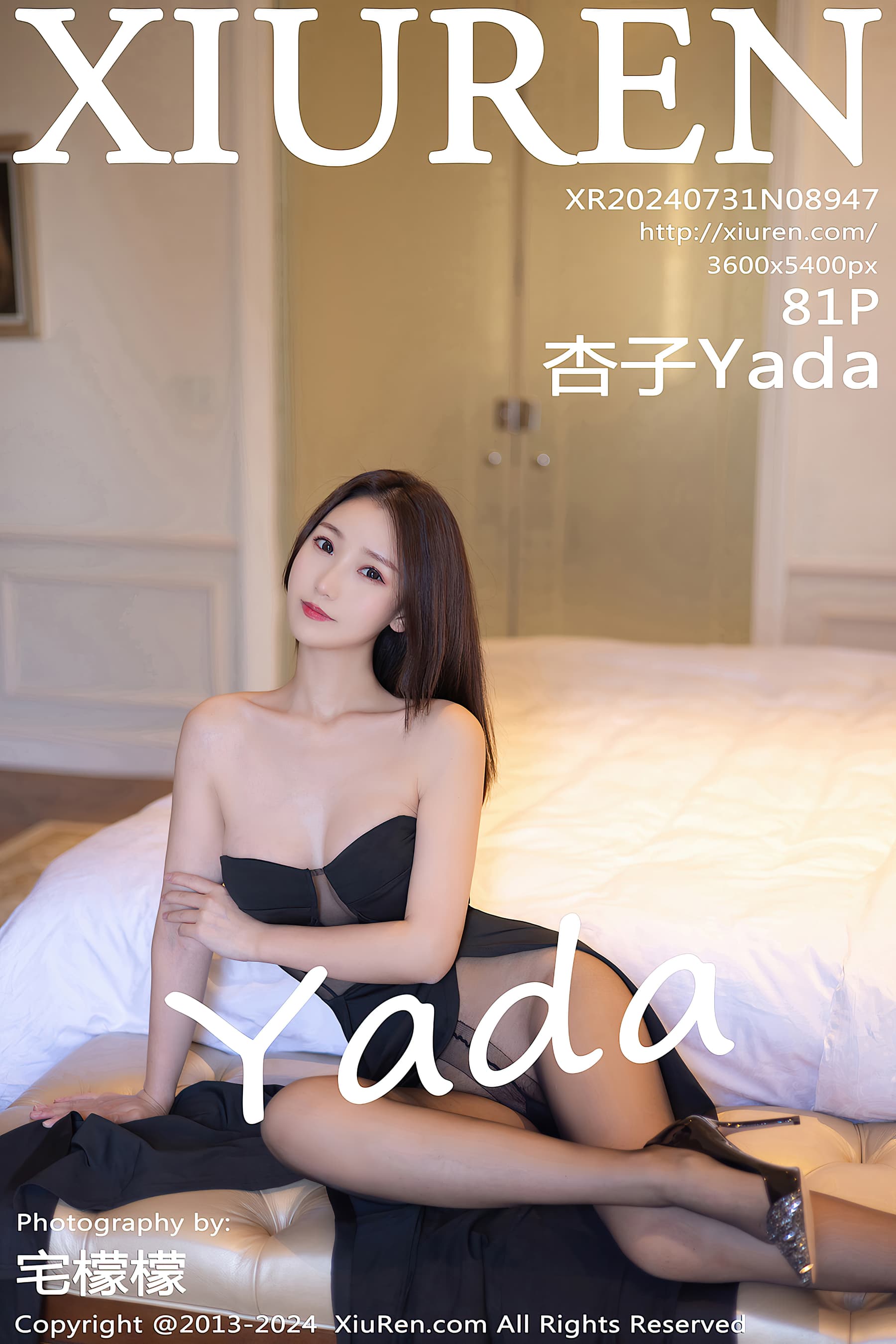 NO.8947 杏子Yada – [XIUREN秀人网] - 喵图录