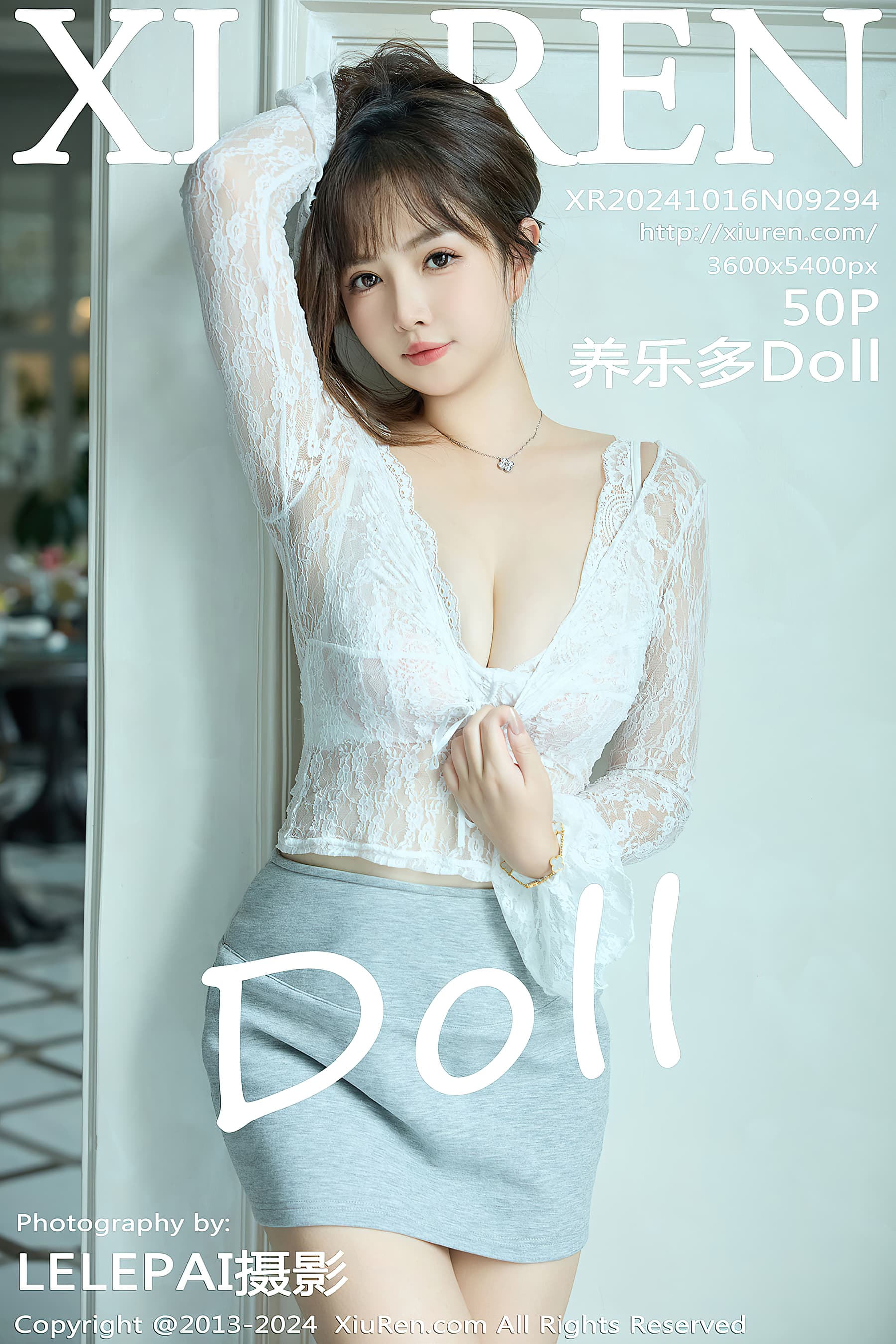 NO.9294 养乐多Doll – [XIUREN秀人网] - 喵图录