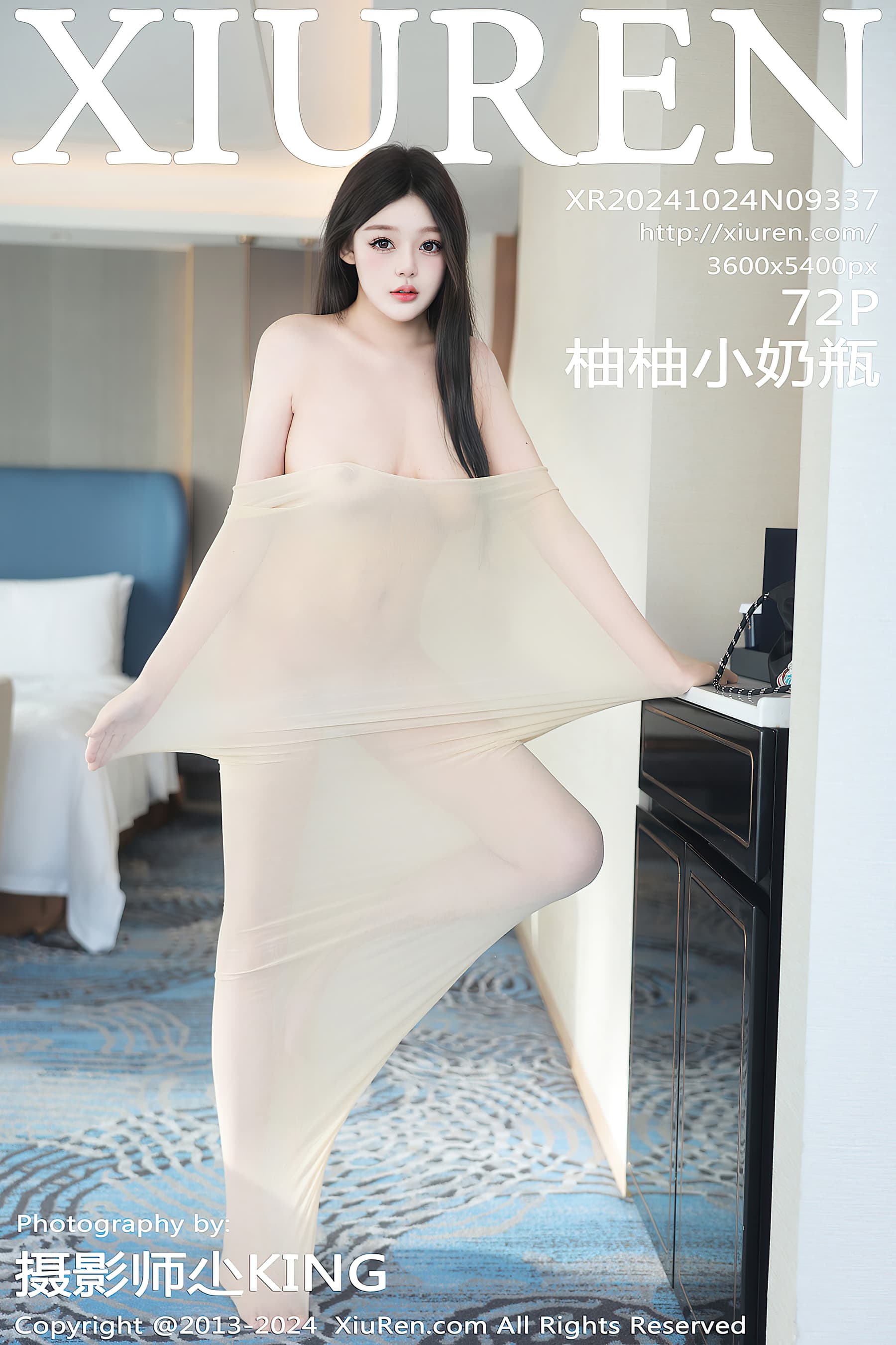 NO.9337 柚柚小奶瓶 – [XIUREN秀人网] - 喵图录