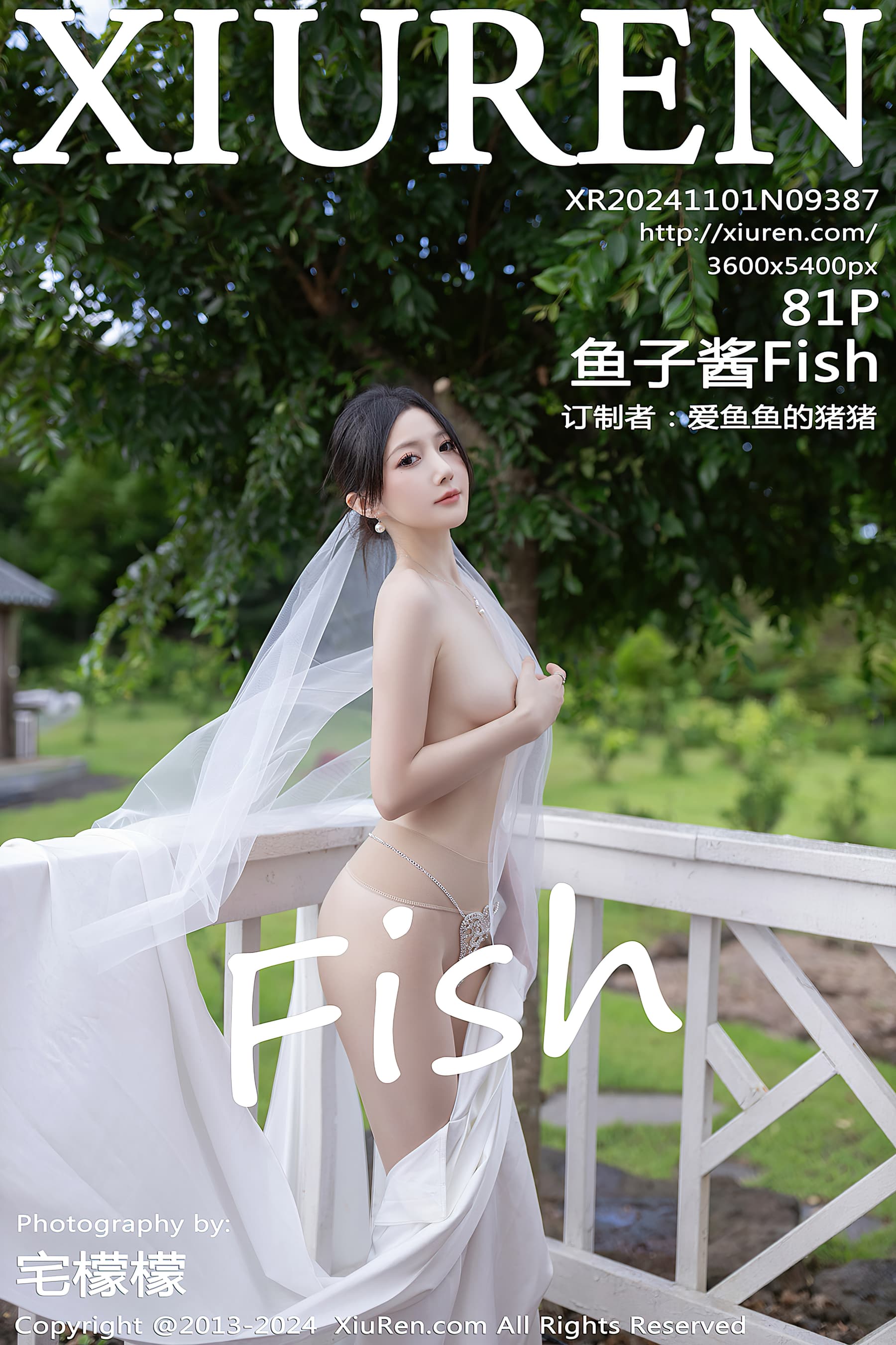 NO.9387 鱼子酱Fish – [XIUREN秀人网] - 喵图录