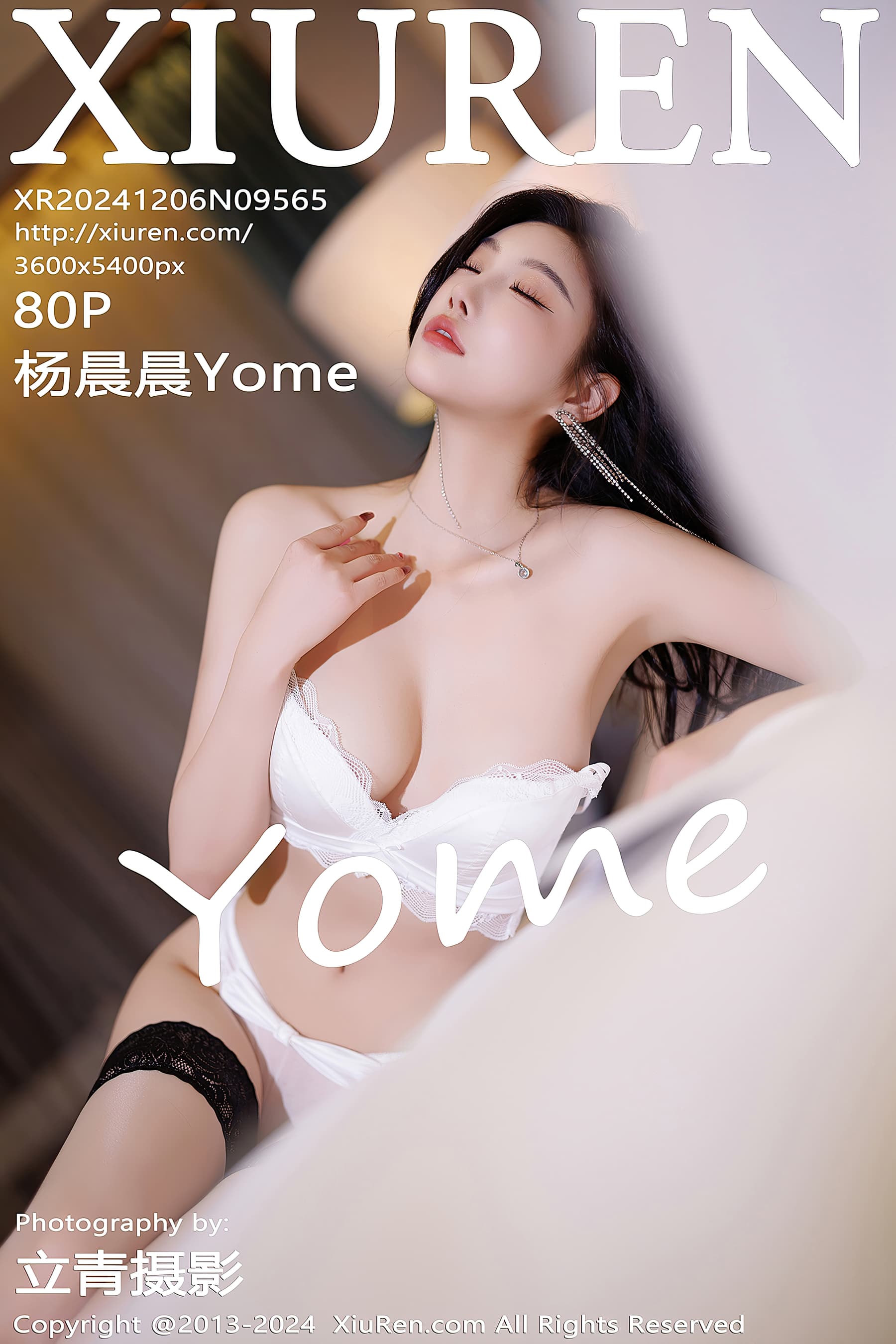 NO.9565 杨晨晨Yome – [XIUREN秀人网] - 喵图录